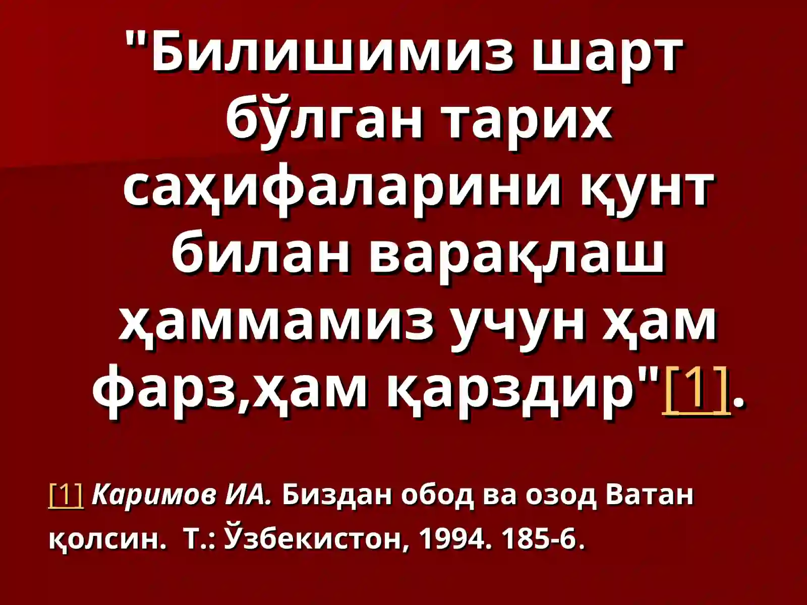 Давлат ва ҳуқуқ тарихи 3