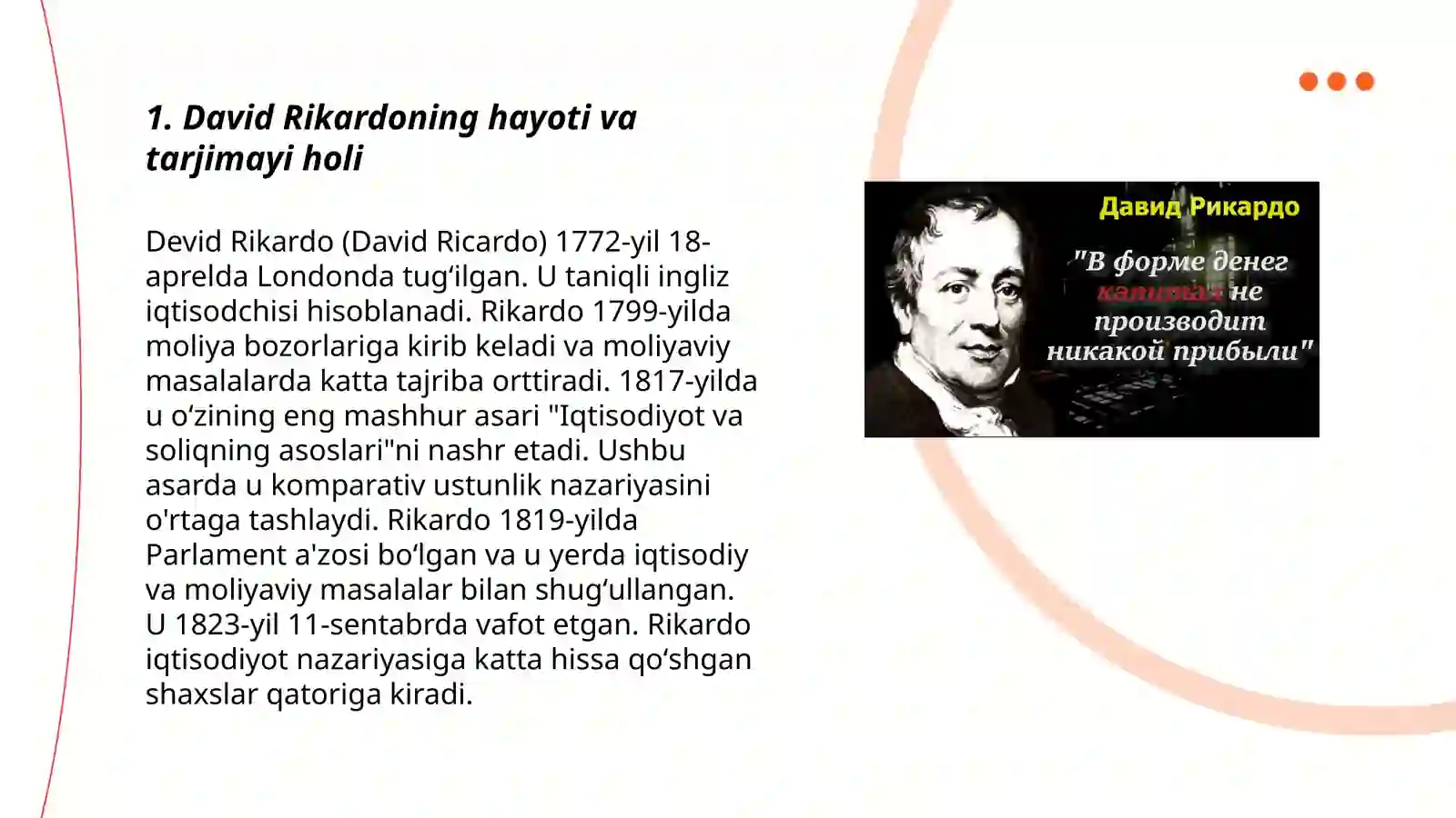Devid Rikardo (David Ricardo) 3