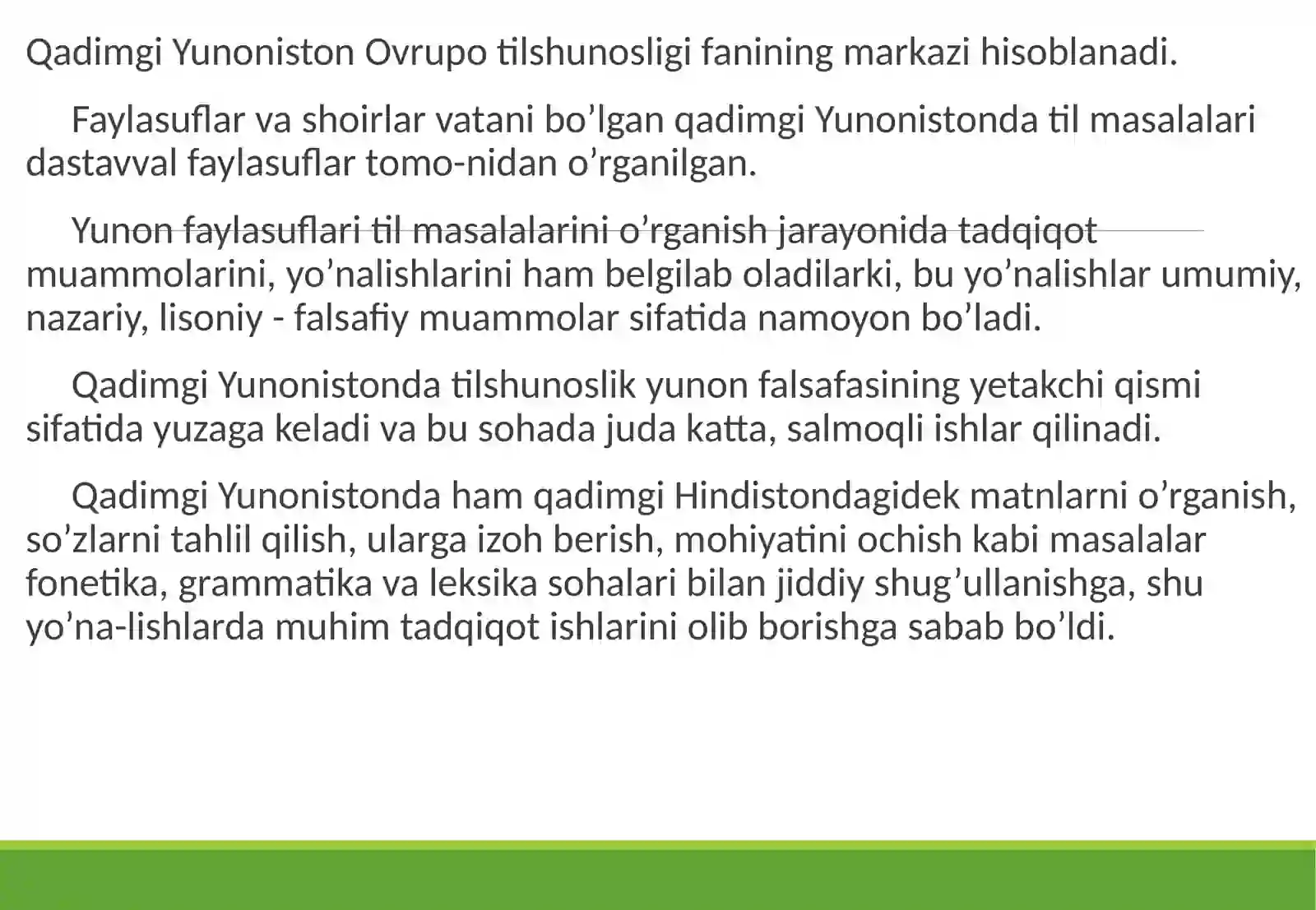 Qadimgi Rim tilshunosligi 3