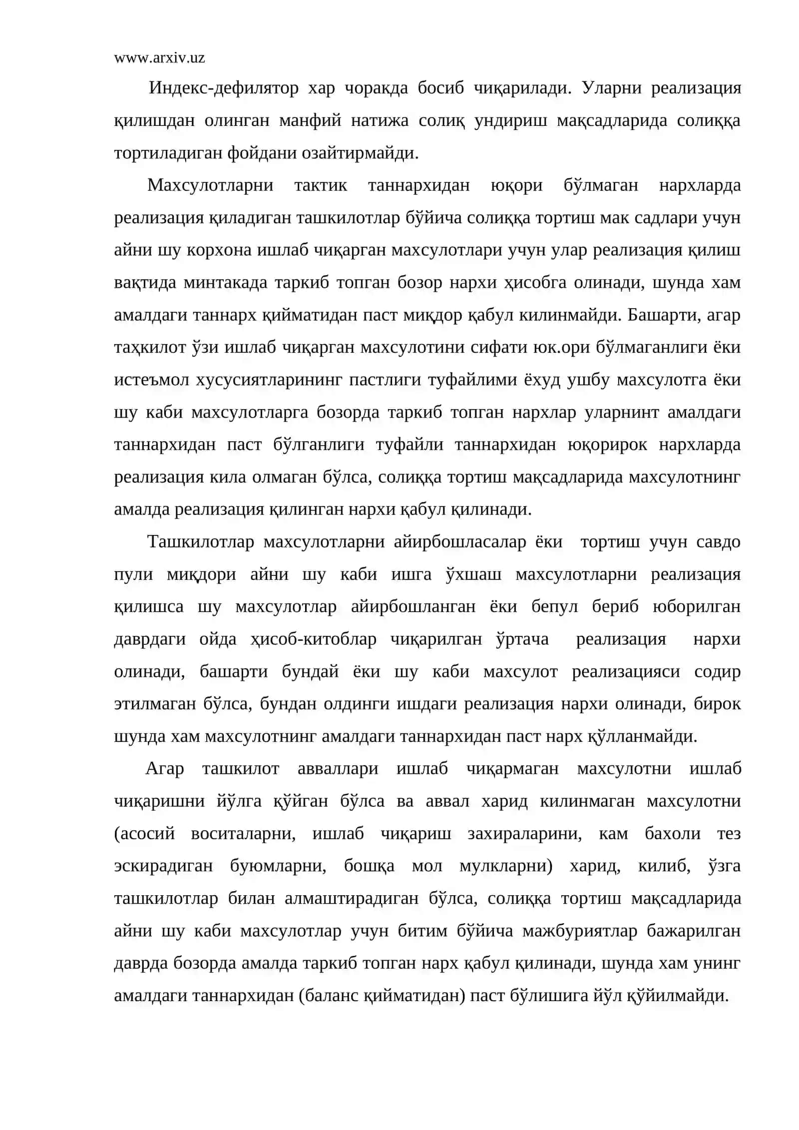 Корхоналар даромадини солиққа тортиш 3