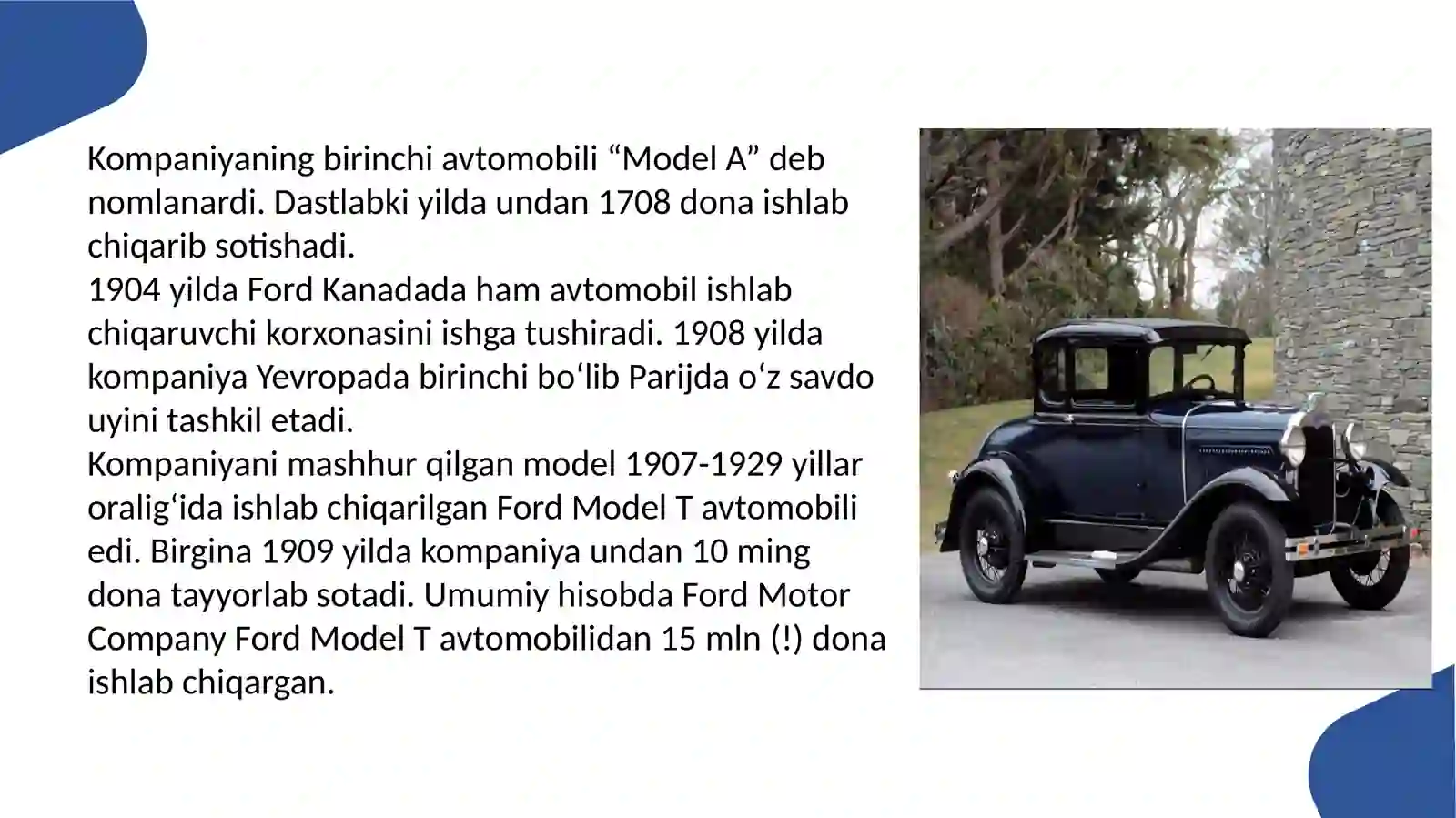 Ford Motor Company 3
