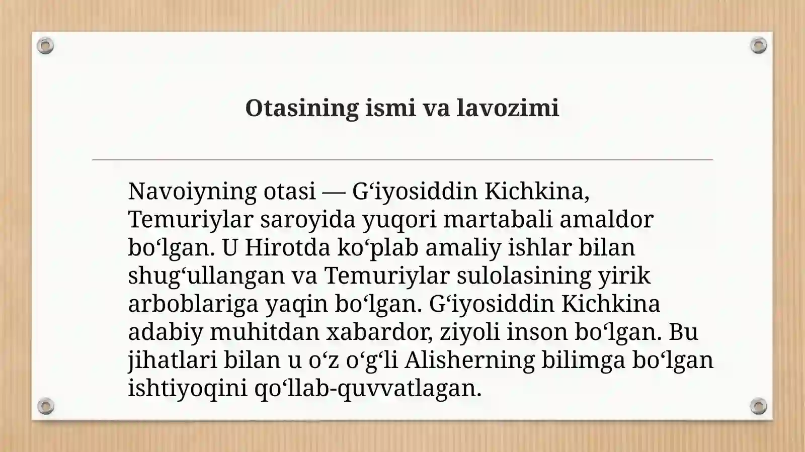 Alisher Navoiy 3