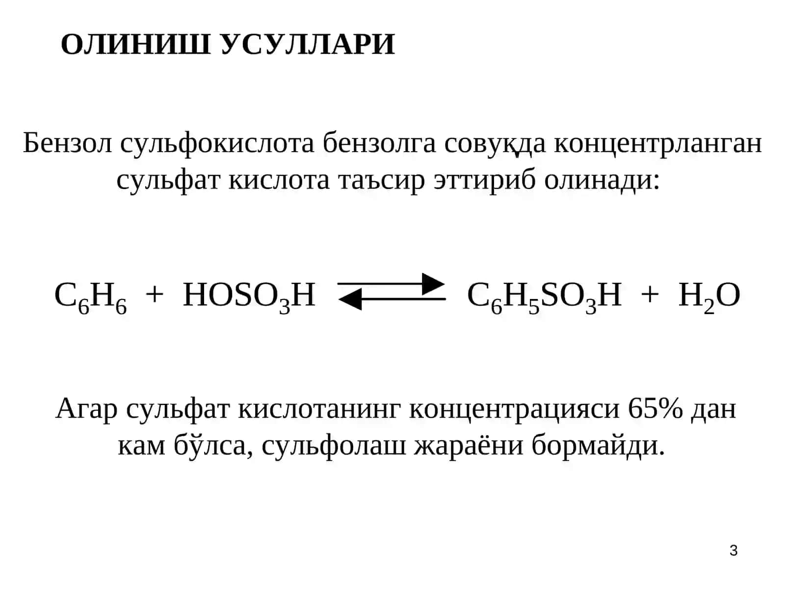 Физик ва кимёвий хоссалари 3