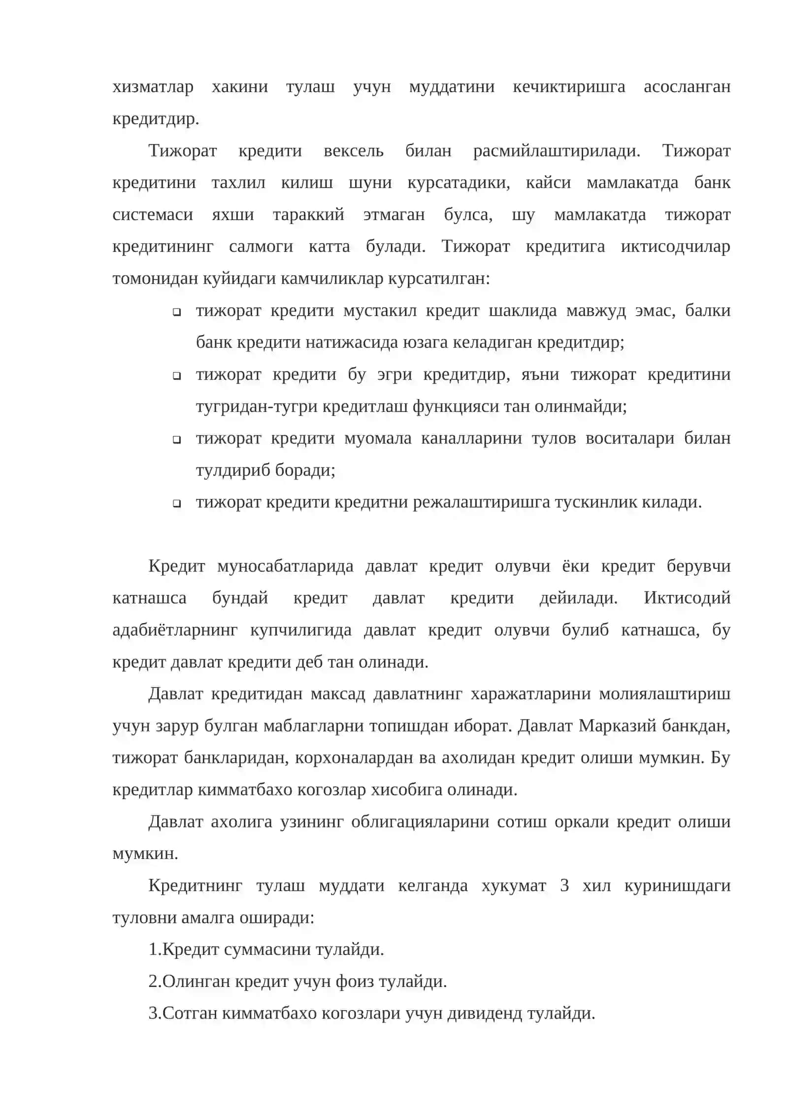 Кредит муносабатлари ва уларнинг турлари 3