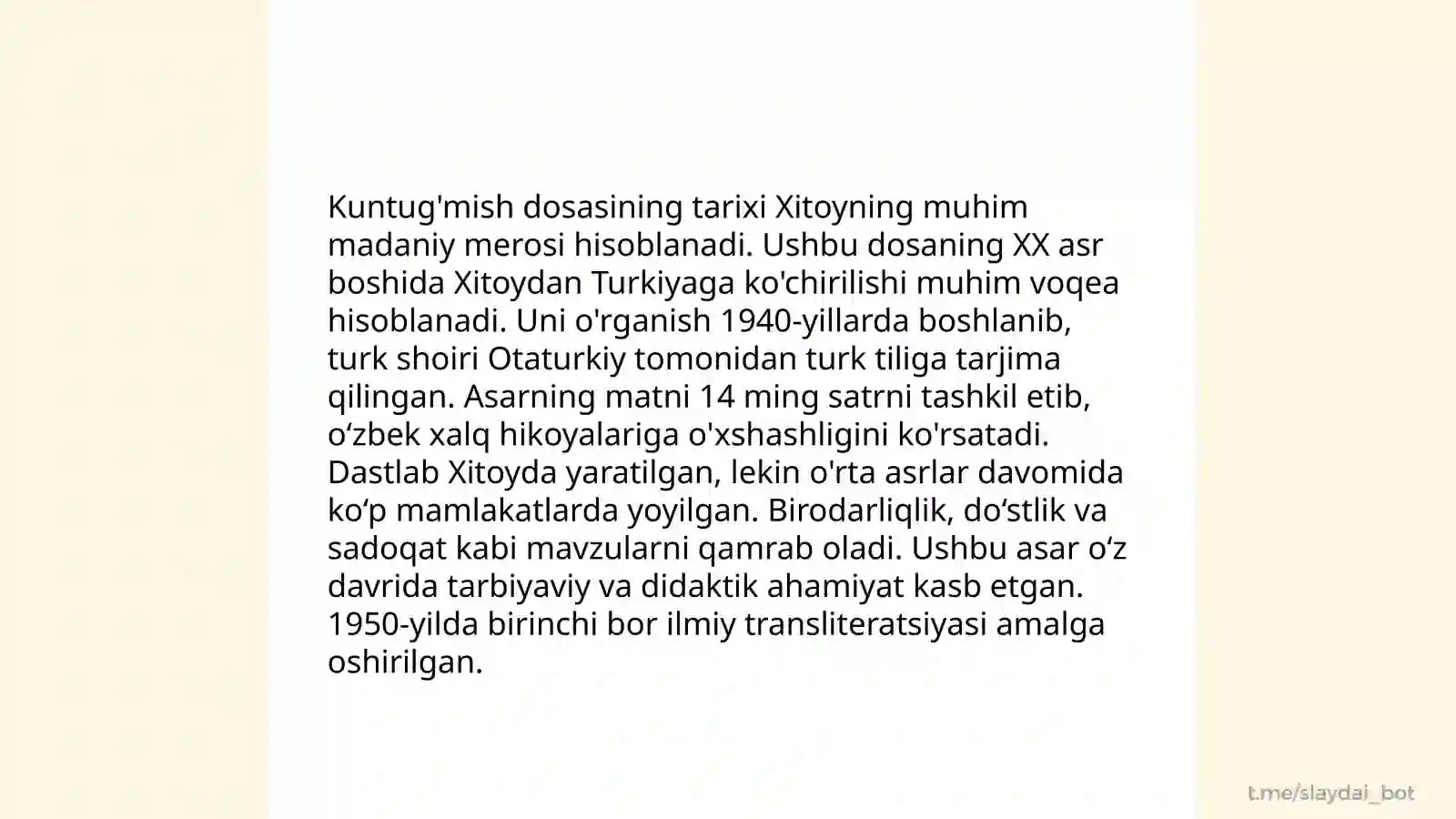 Kuntug'mish dostoni 3
