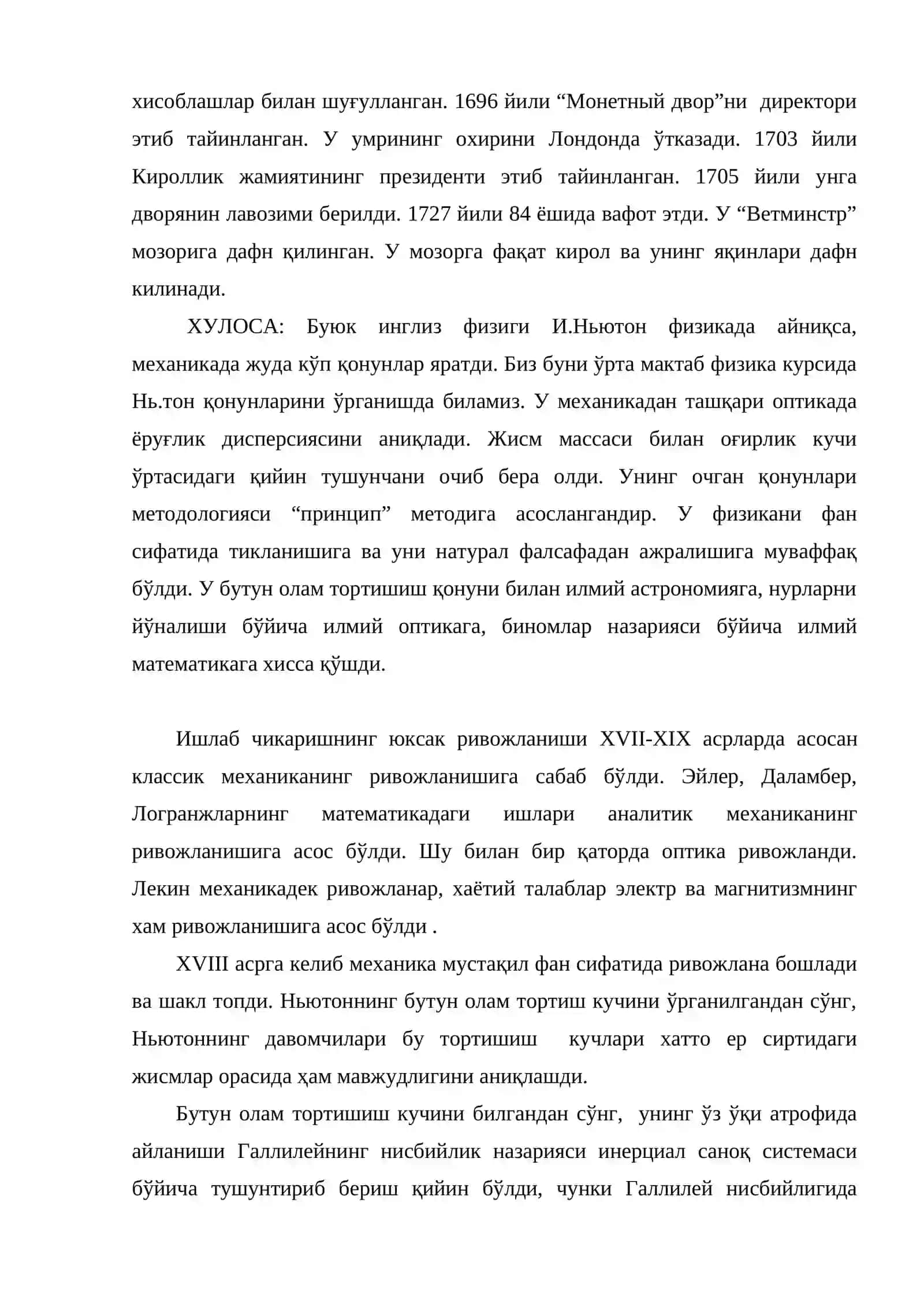 Классик механиканинг ривожланиши 3