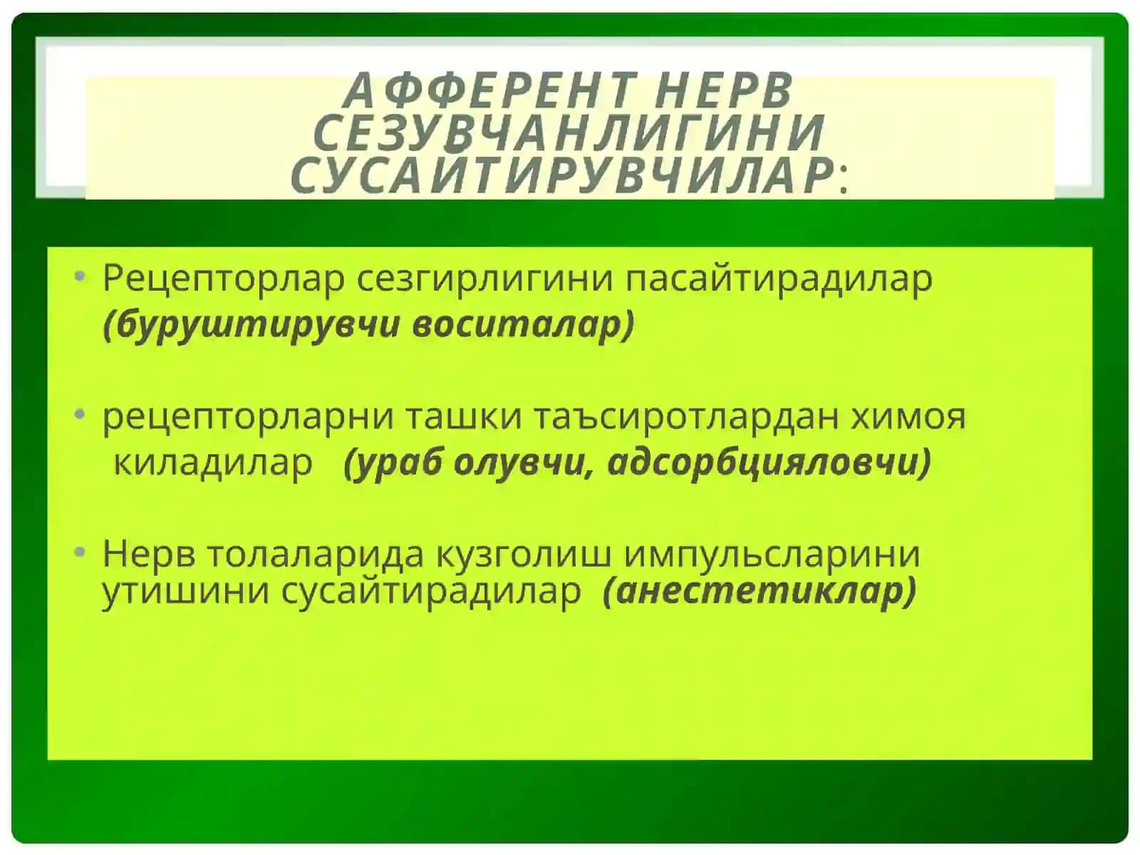 АСАБ СИСТЕМАСИГА ТАЪСИР ЭТУВЧИ ДОРИ (НЕЙРОТРОП) ВОСИТАЛАР 3