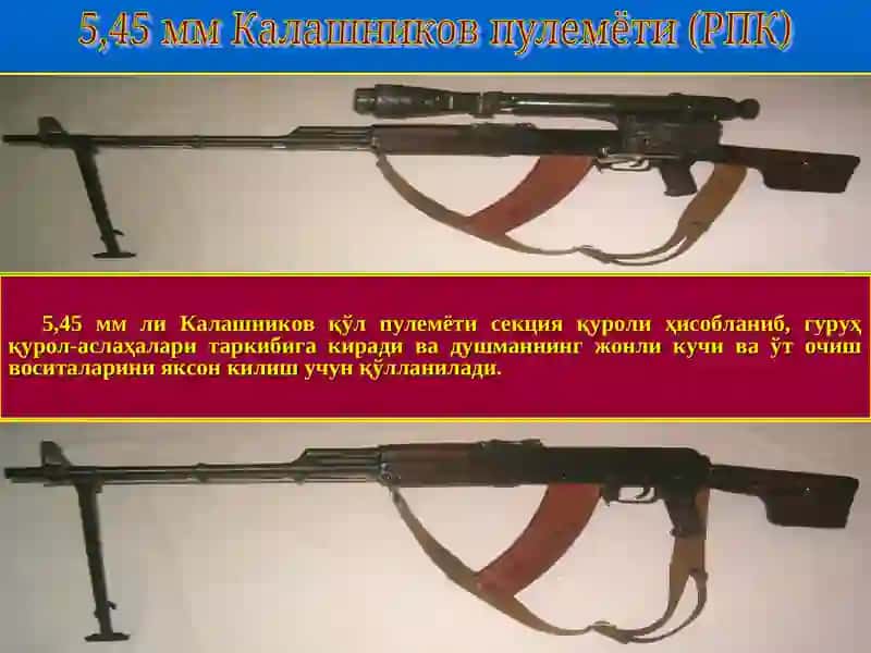 ПКМ, РПК қуролини қўлланилиши, жанговар ҳусусияти, тузилиши ва ишлаш тамойили, нотўлиқ қисмларга ажратиш ва йиғиш 3