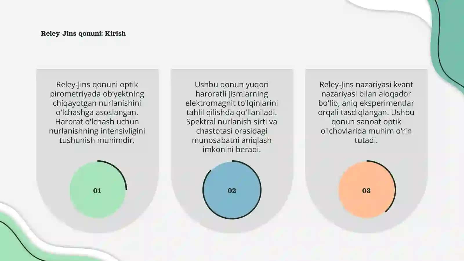Reley-Jins qonuni.Optik pirometriya 3