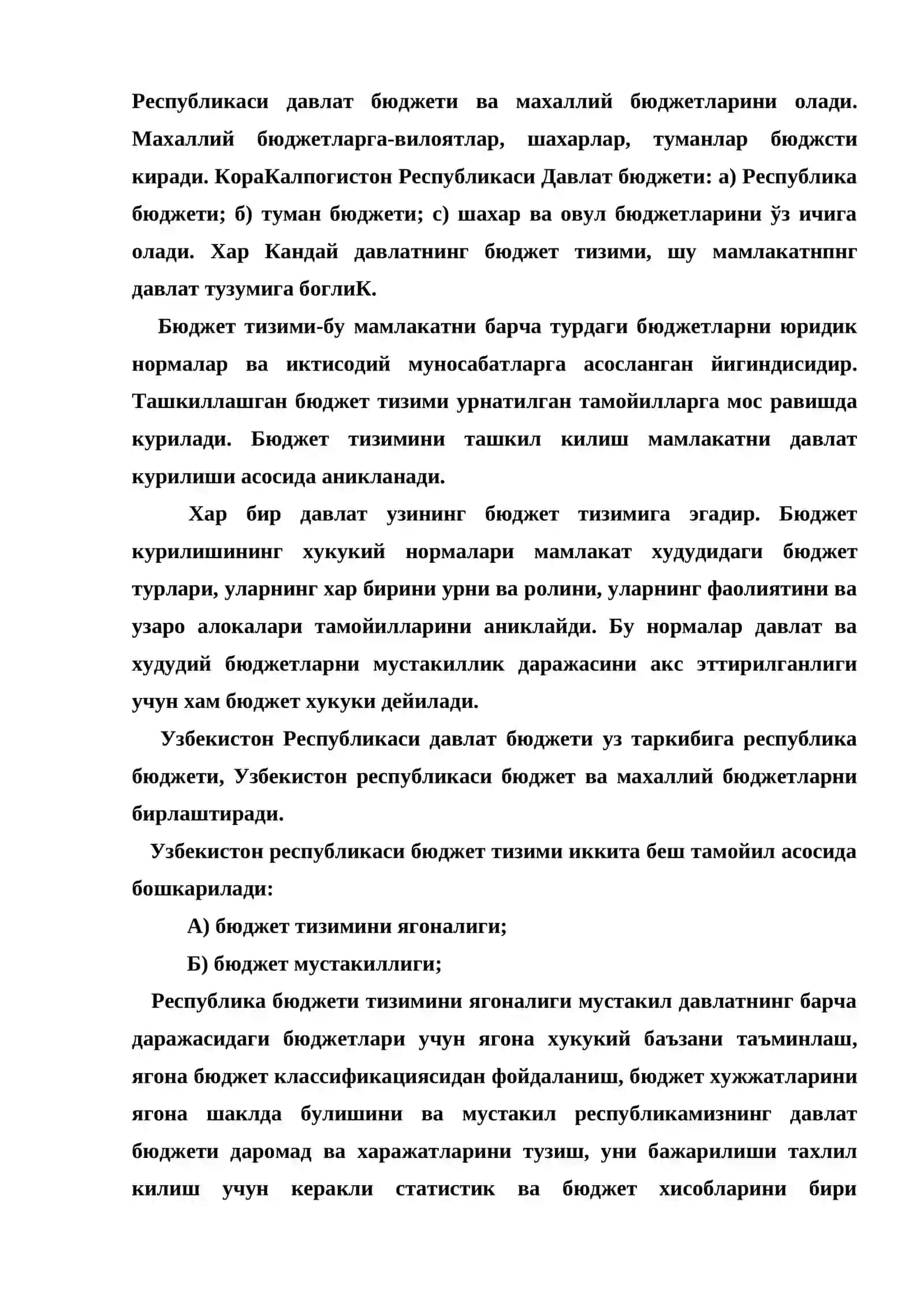 Бюджетлар ўртасидаги даромад ва харажатларнинг таКсимлаш тартиби ва шартлари 3