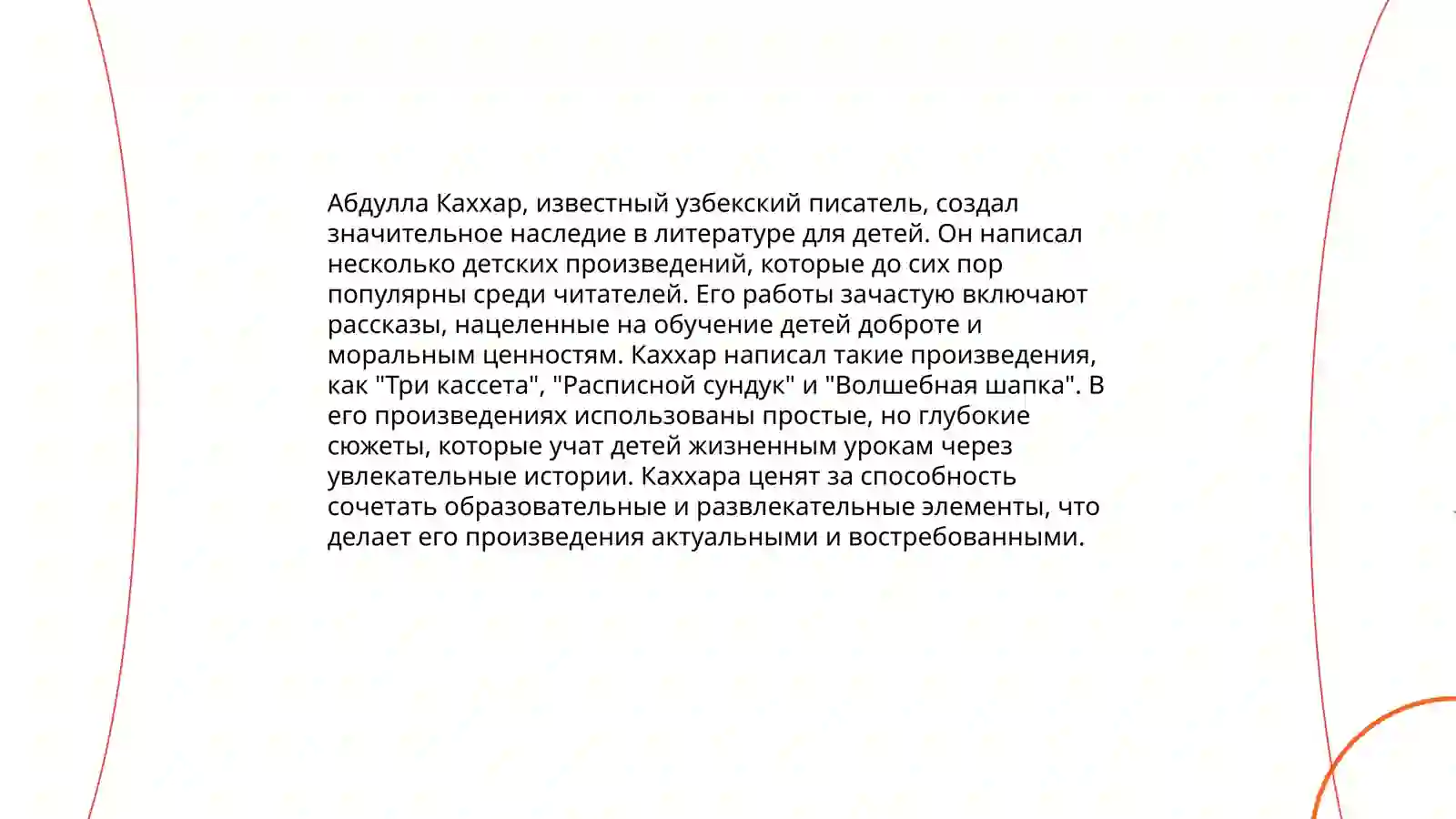 Preview 3