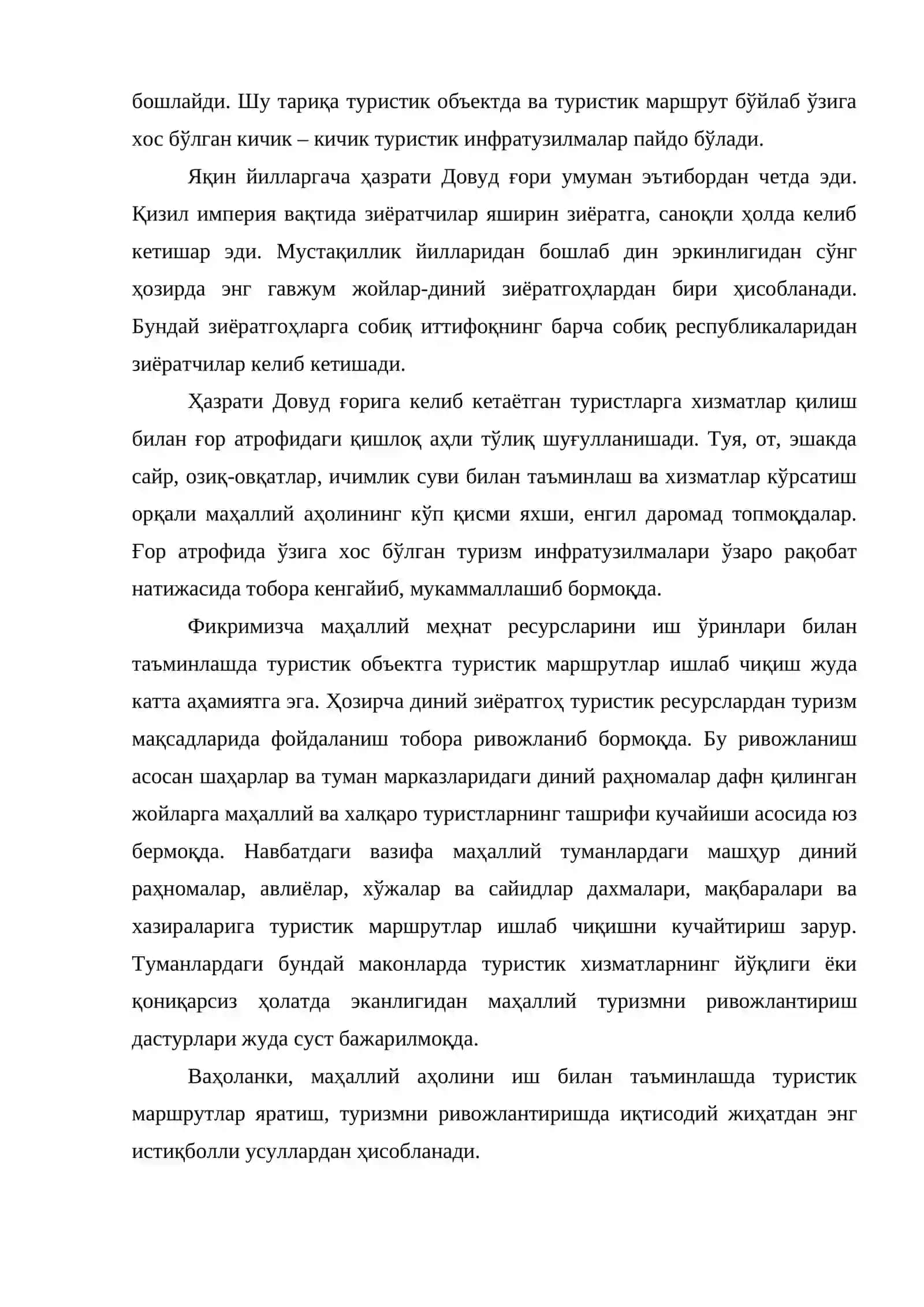Туризмни ривожлантиришнинг назарий асослари 3