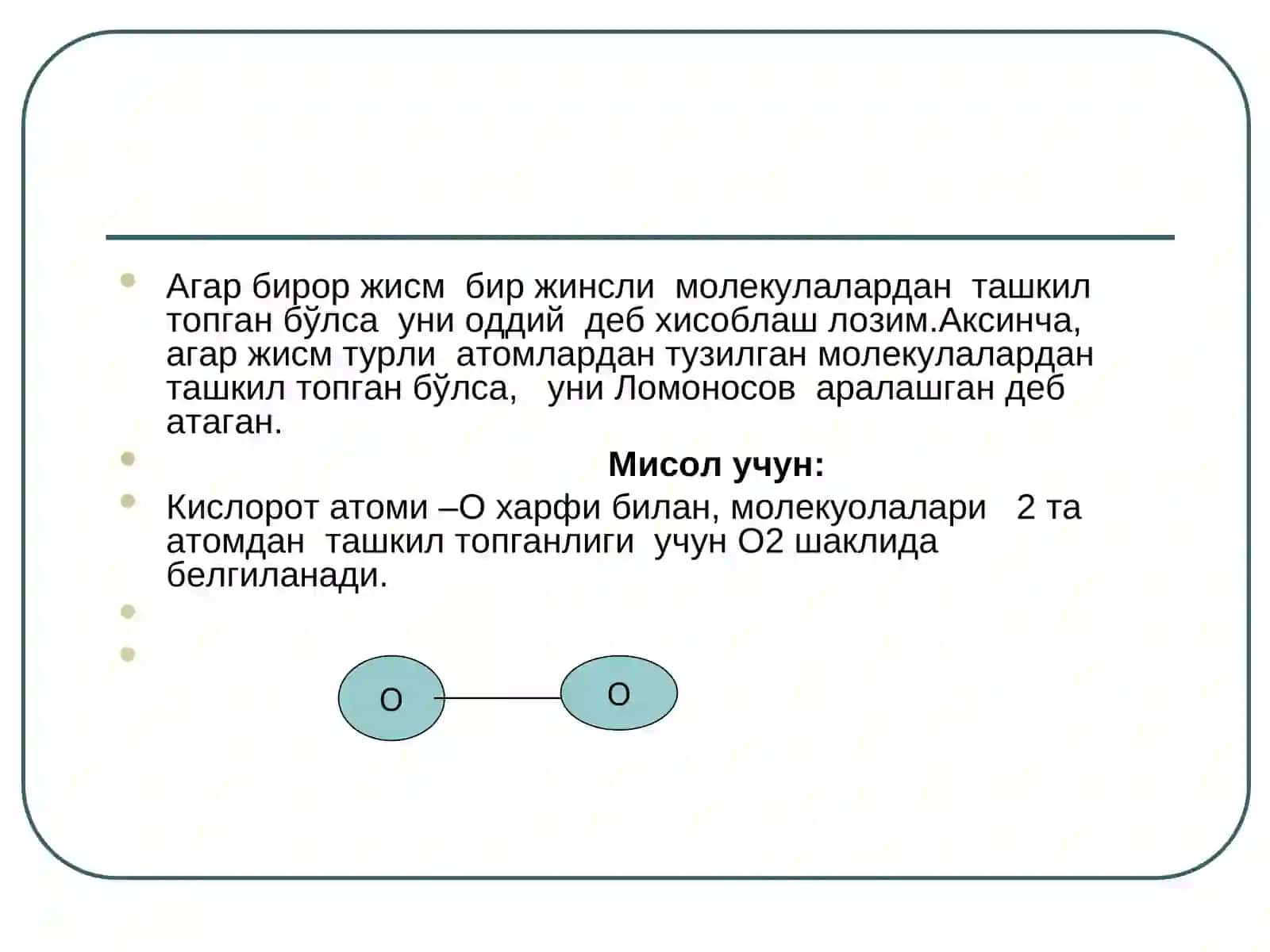 Молекулалар, уларнинг ўлчамлари 3