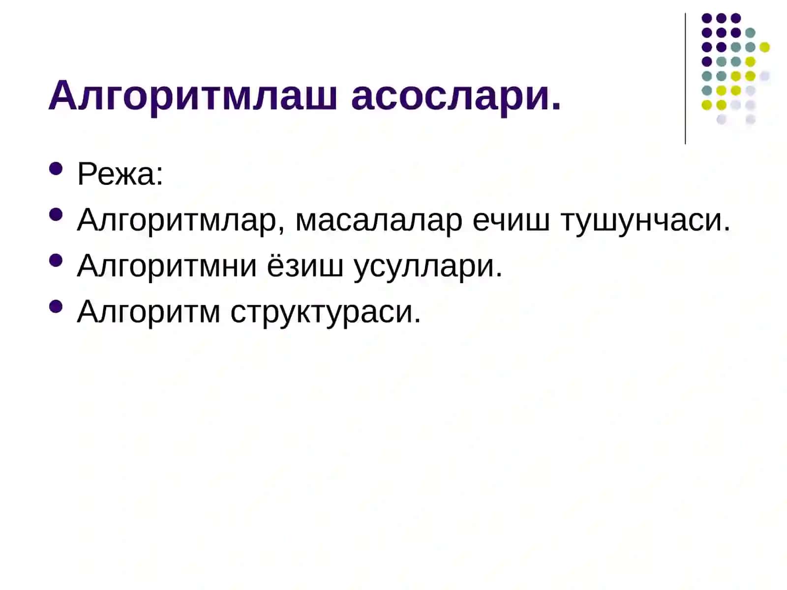 Paskaldasturlashtilidachiziqlidasturlartuzish 3