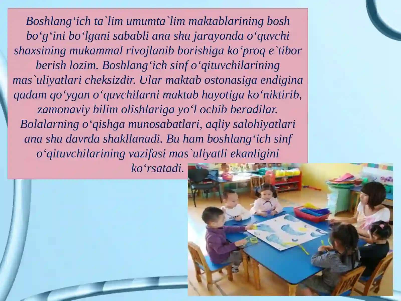 Boshlang‘ich ta`limda innovatsion texnologiyalardan foydalanish yo‘llari 3