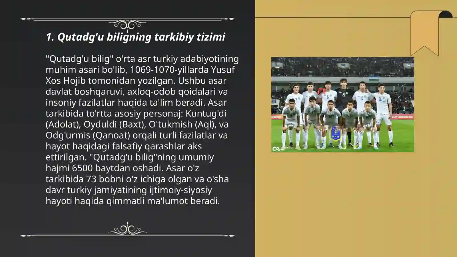 Qutadg'u bilig 3