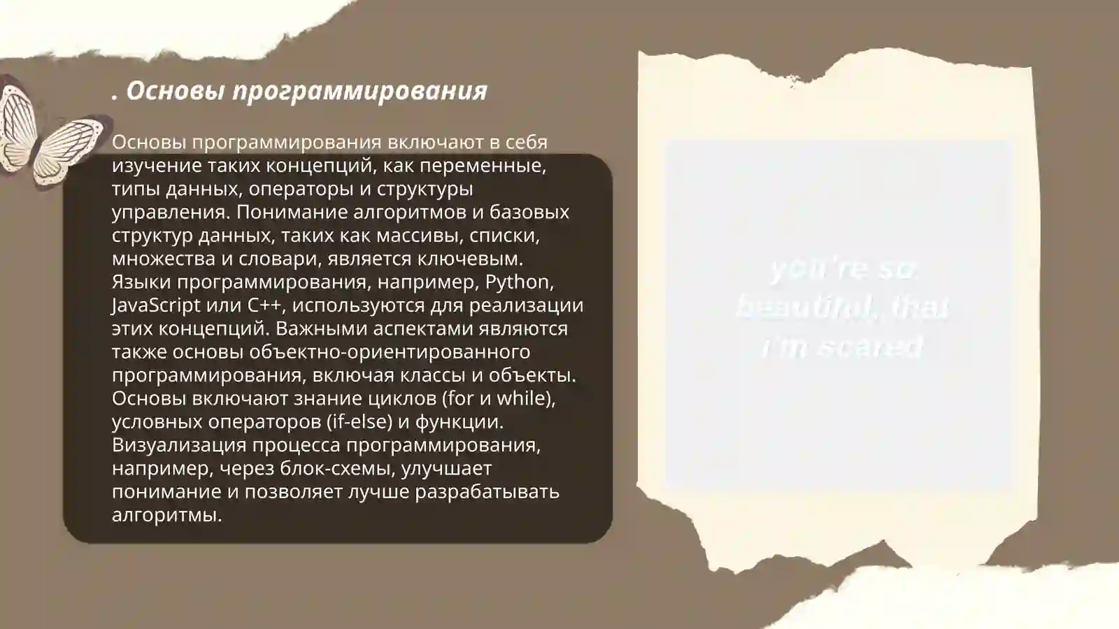 Preview 3