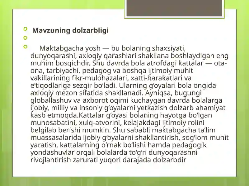 Preview 3