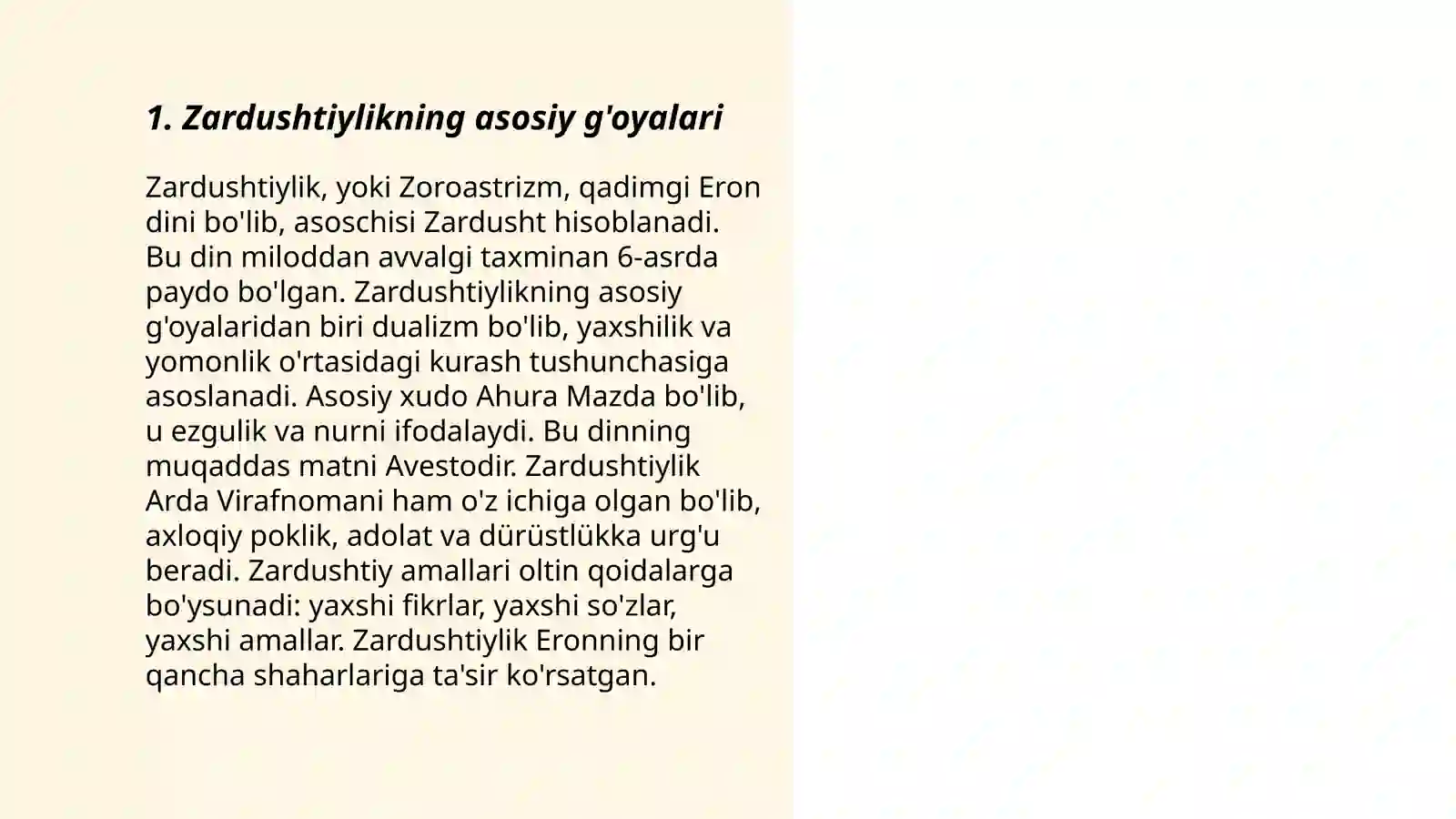 Preview 3