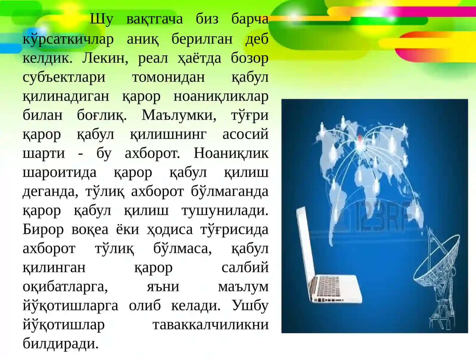 Bozor va tavakkalchilik 3
