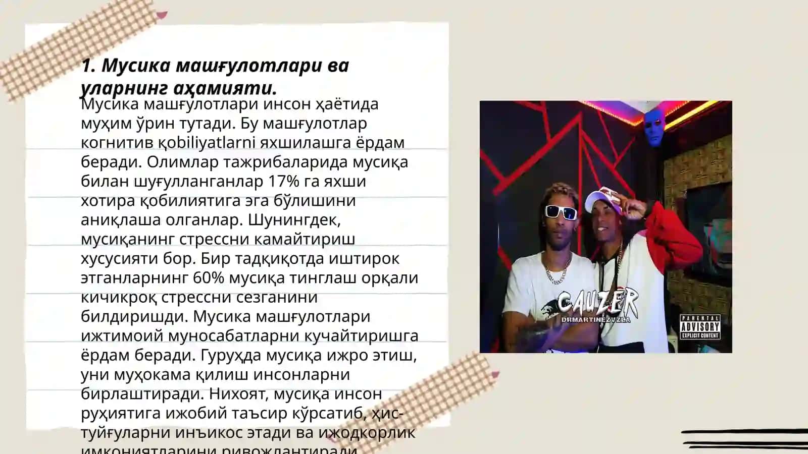 Мусика машгулотларида тарбияланувчиларнинг мусикий эшитиш кобилиятини лойихалаштириш 3