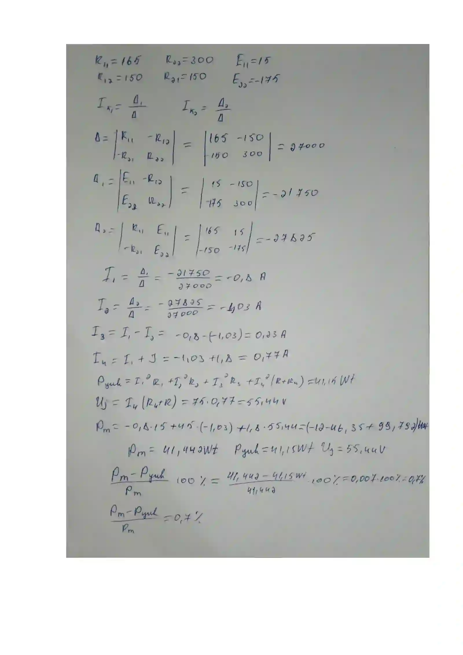 Screenshot circuit simulator 3