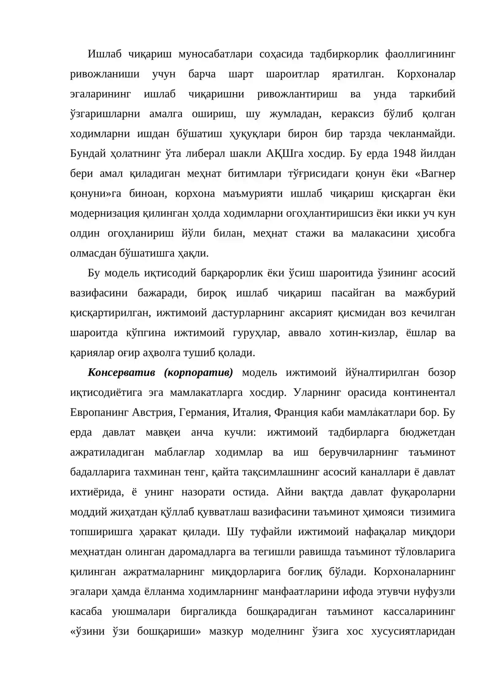 Хорижий мамлакатлар пенсия тизимининг ўзига хос хусусиятлари 3