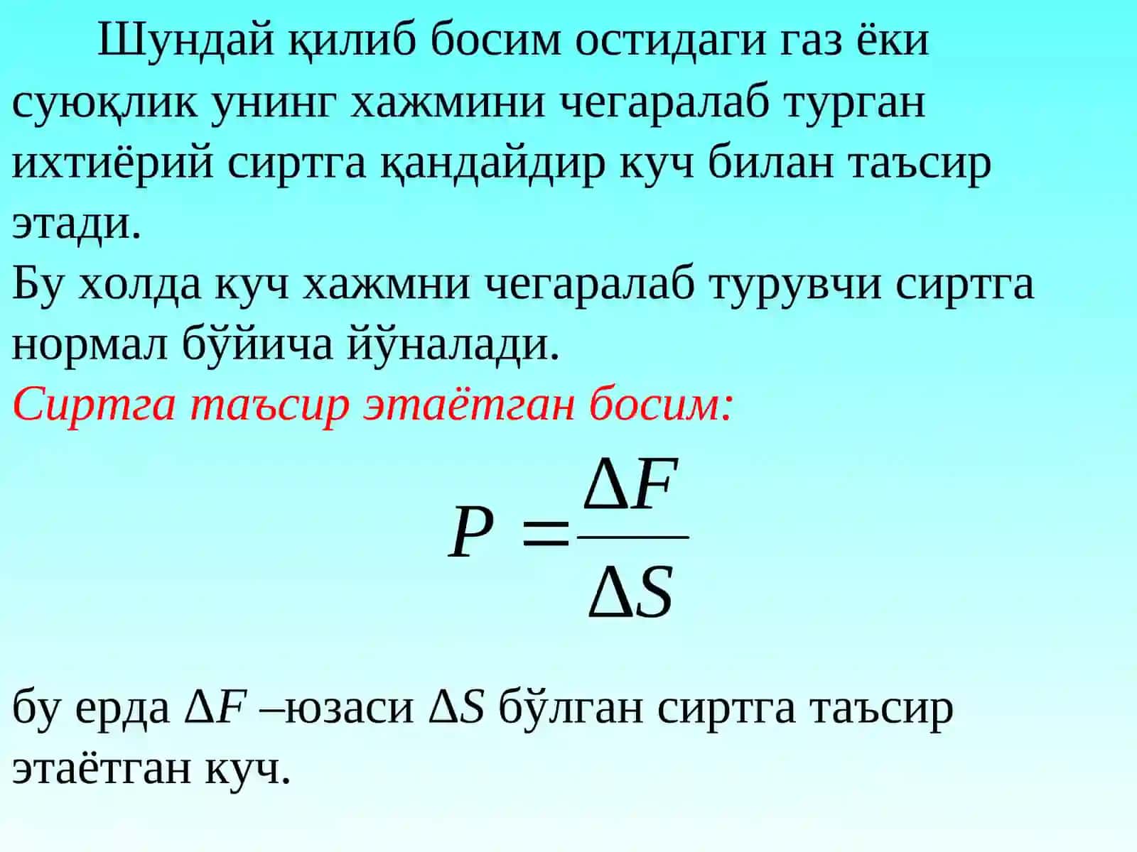 XVIIIасрда Даниил Бернулли 3