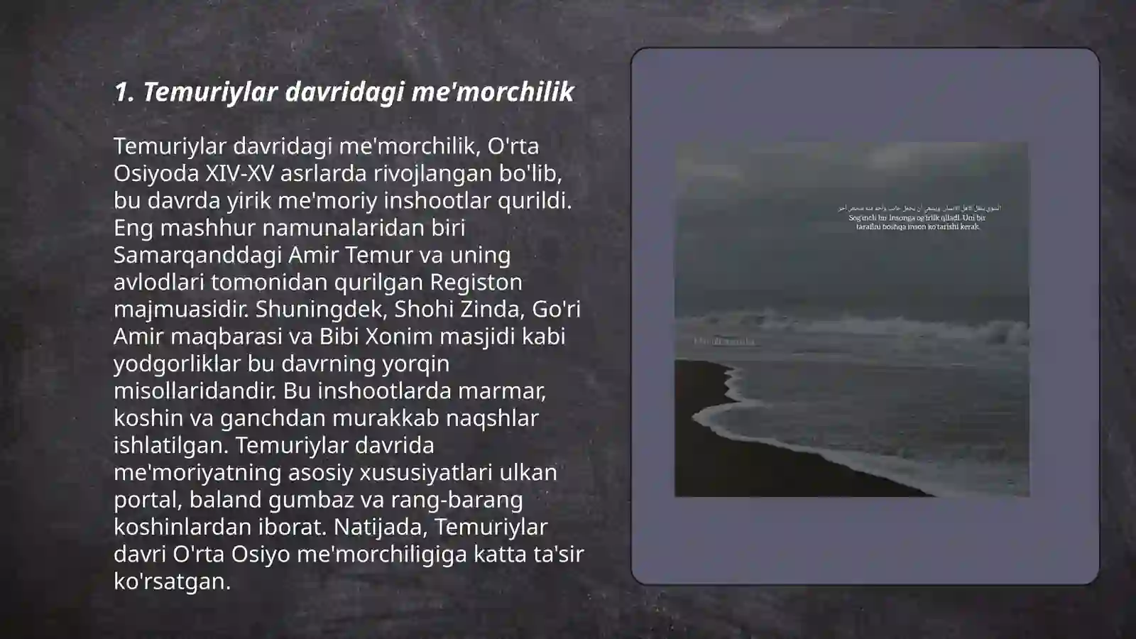 Temuriy dynasty civilization 3