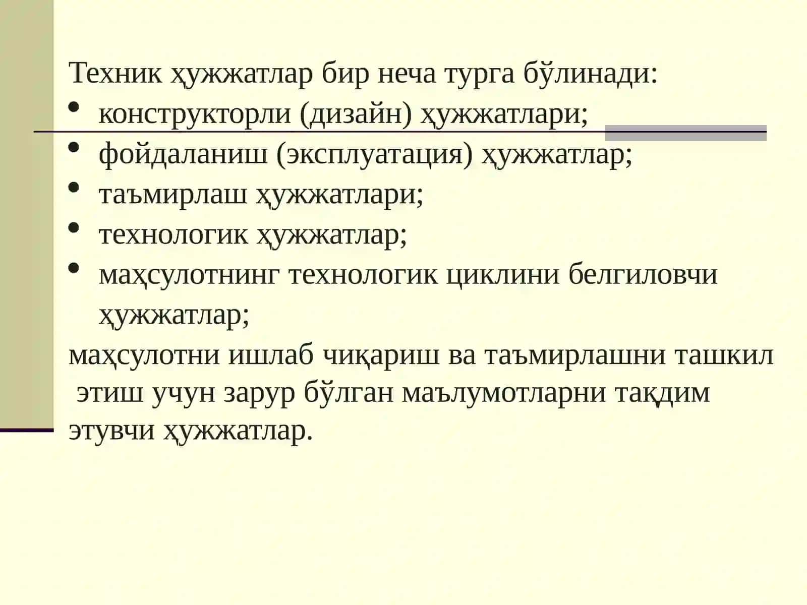 Автоматлаштириш воситалари нинг монтажининг меъёрий ҳужжатлари 3