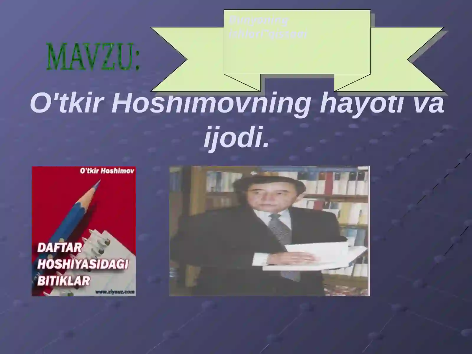Preview 3