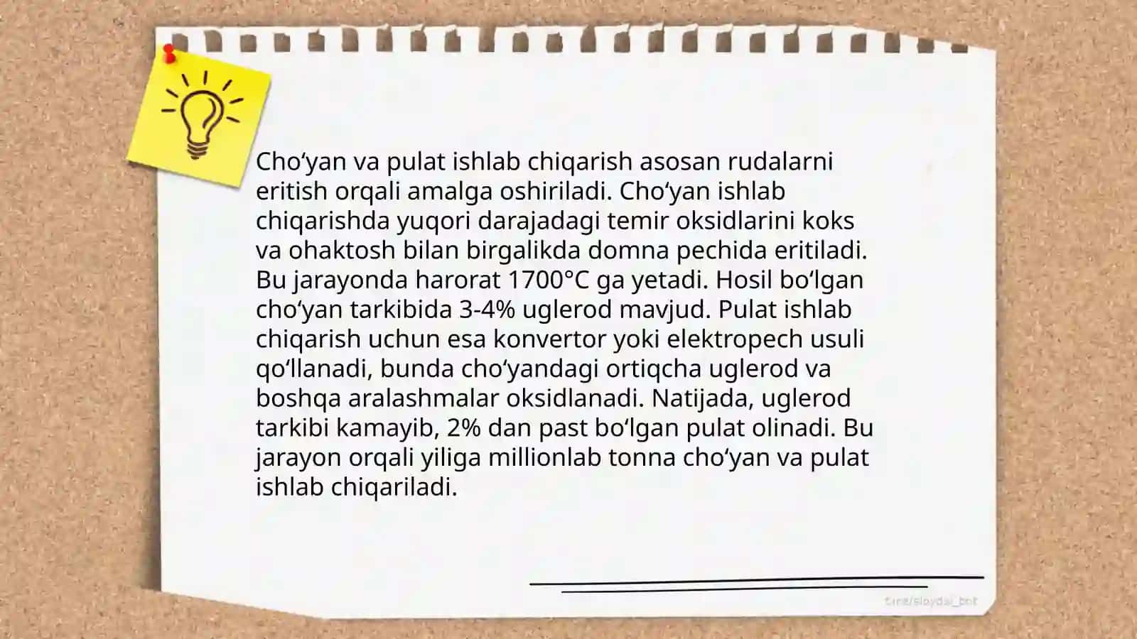 Choʻyan va pulatning markalarini urganish 3