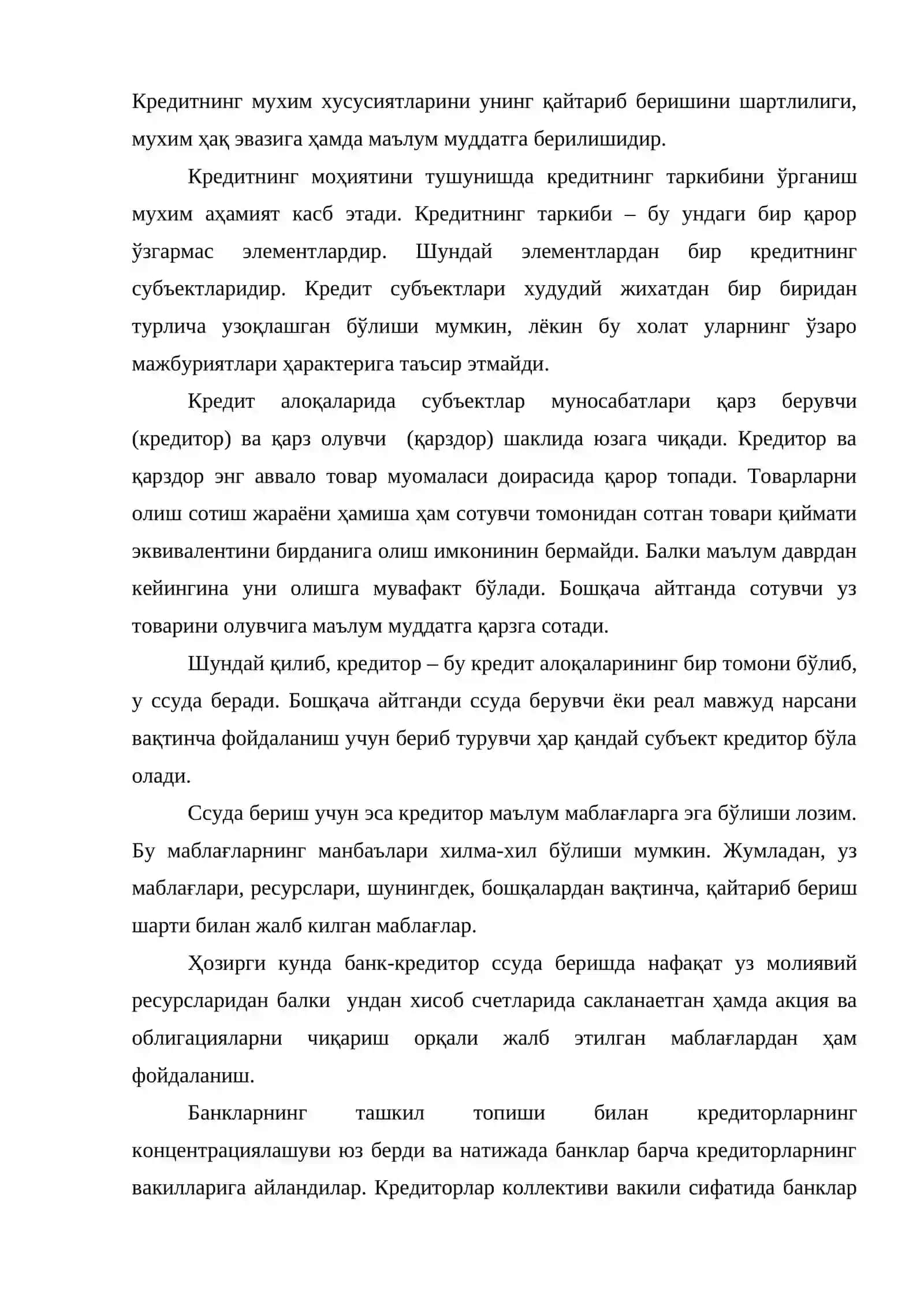 Кредитнинг моҳияти, вазифалари ва иқтисодиётдаги роли 3
