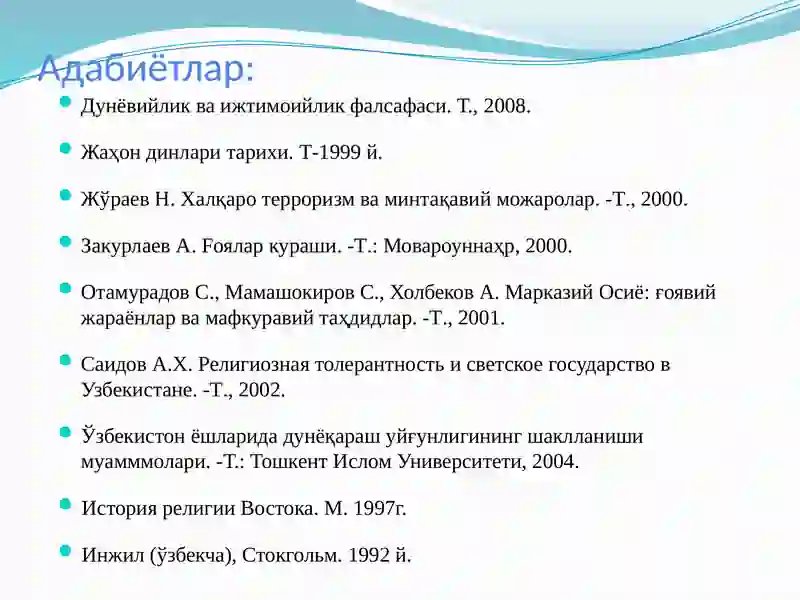 Буддавийлик дини 3