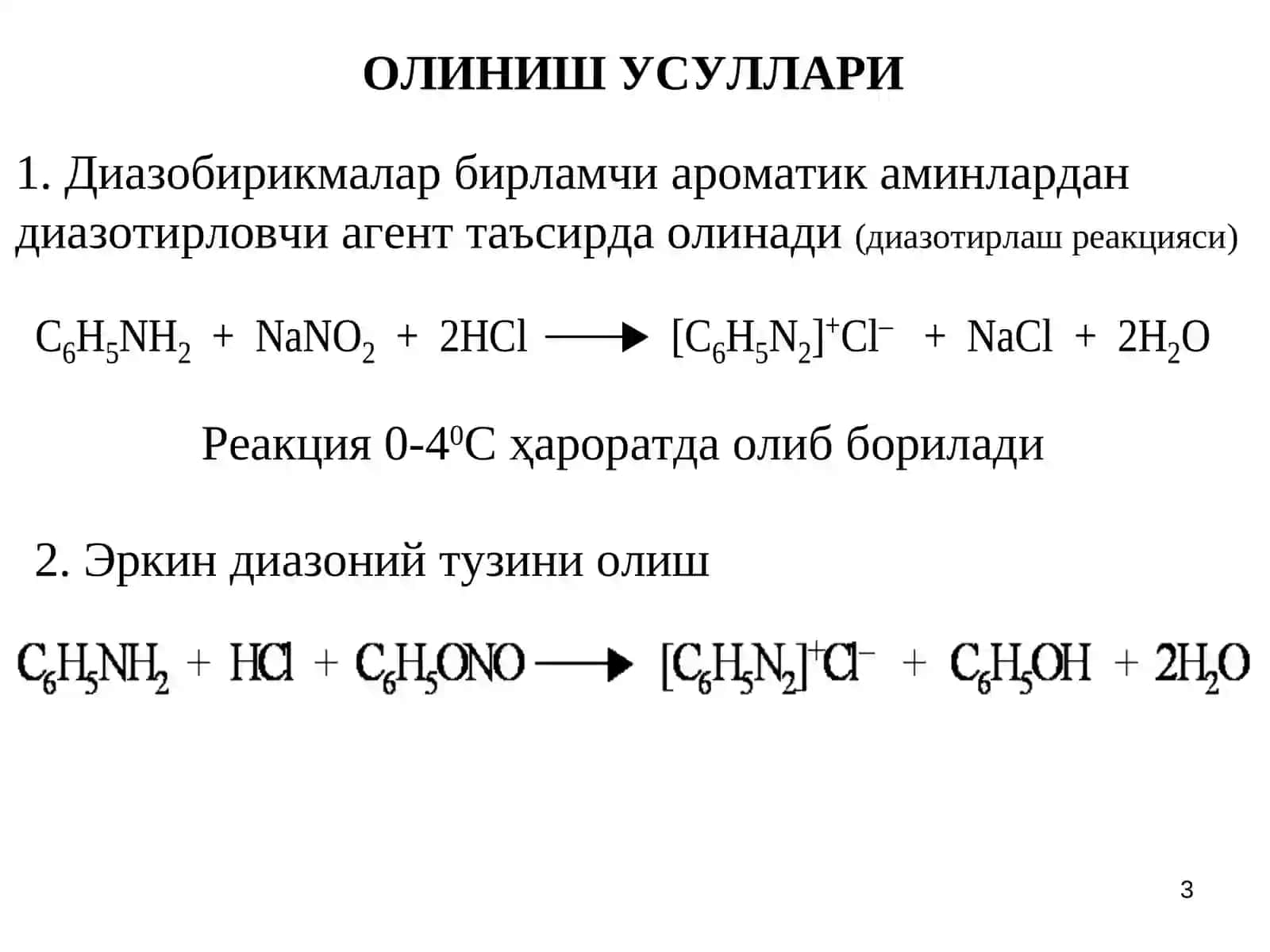 ДИАЗО- ВА АЗОБИРИКМАЛАР 3