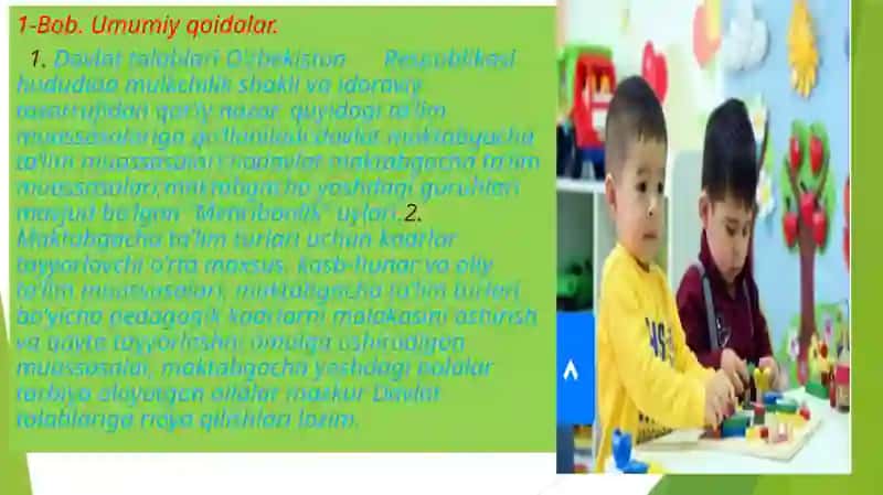 O‘zbekiston Respublikasining ilk va maktabgacha yoshdagi bolalar rivojlanishiga qo‘yiladigan davlat talablari 3