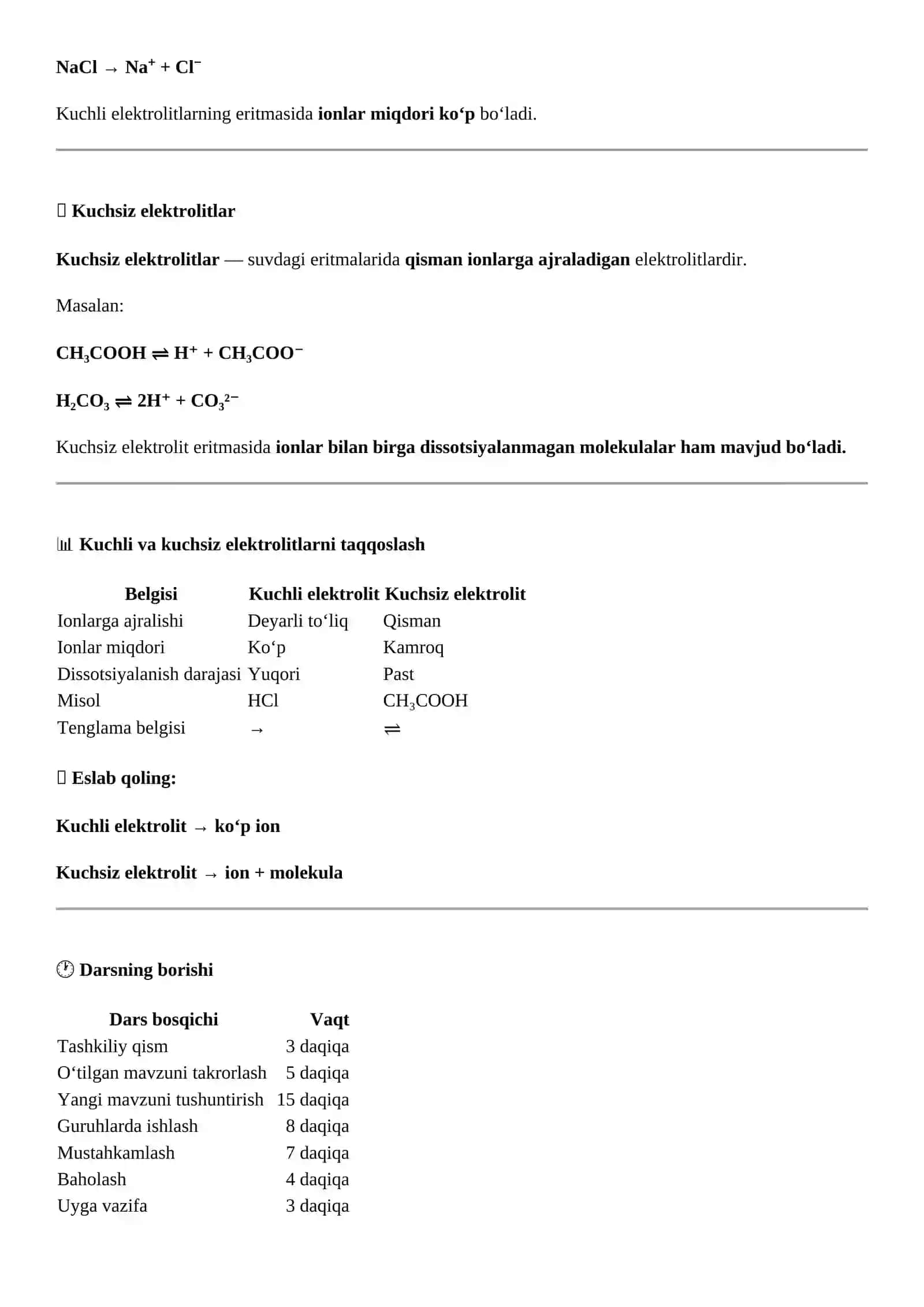 Kuchli va kuchsiz elektrolitlar 3
