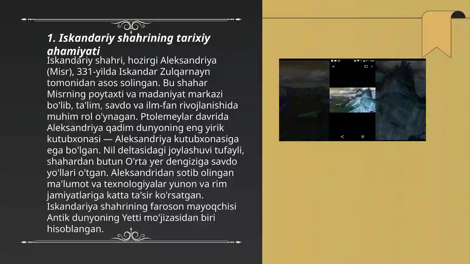 Preview 3