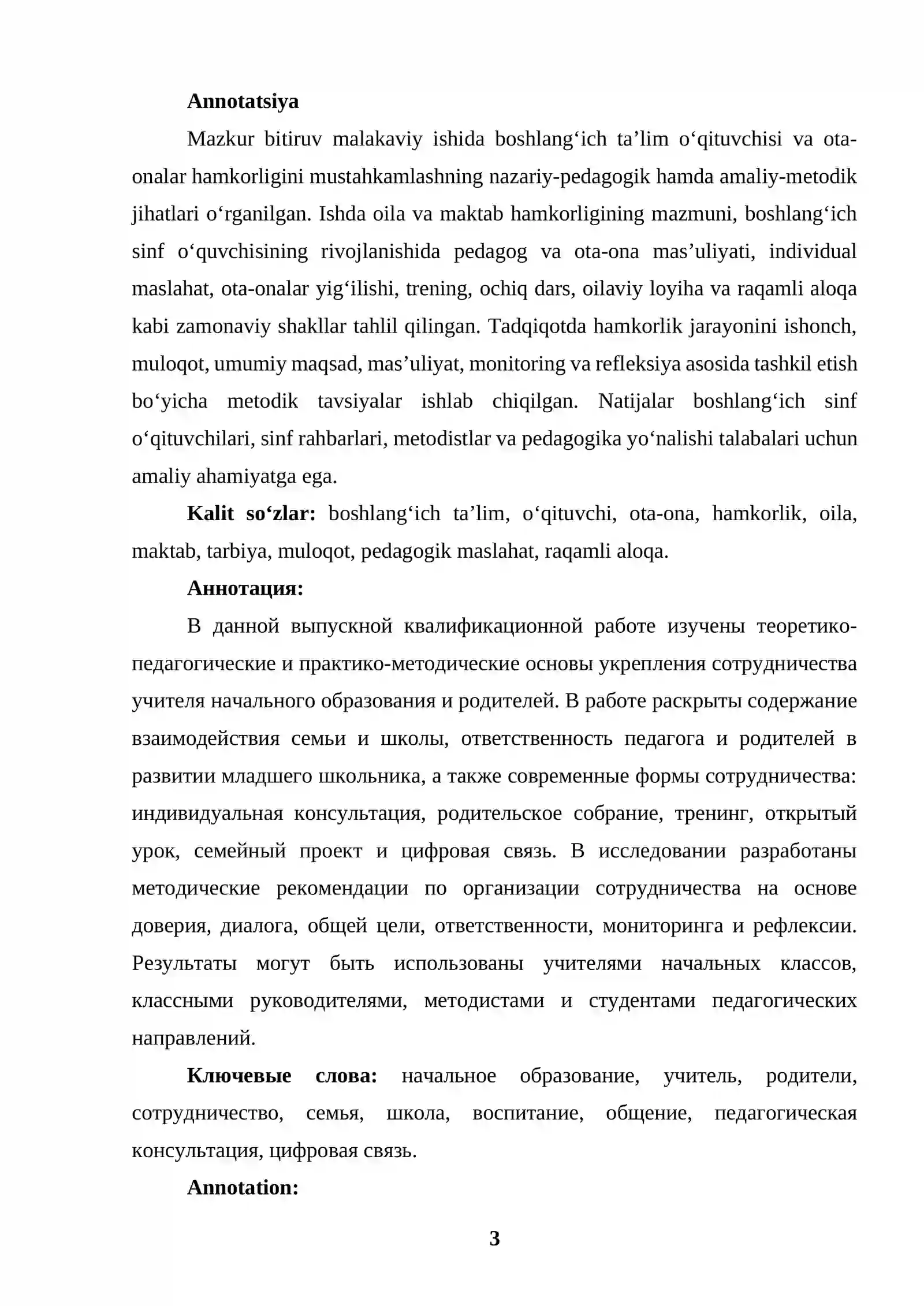 BOSHLANG‘ICH TA’LIM O‘QITUVCHISI VA OTA-ONALAR HAMKORLIGINI MUSTAHKAMLASH YO‘LLARI 3