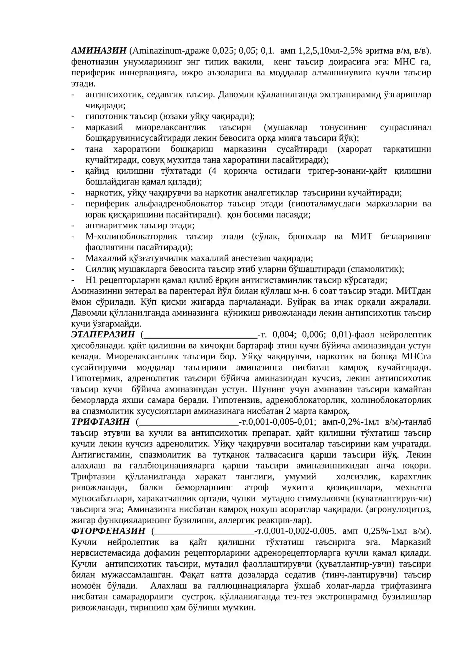 НЕЙРОЛЕПТИКЛАР (антипсихотик воситалар) 3