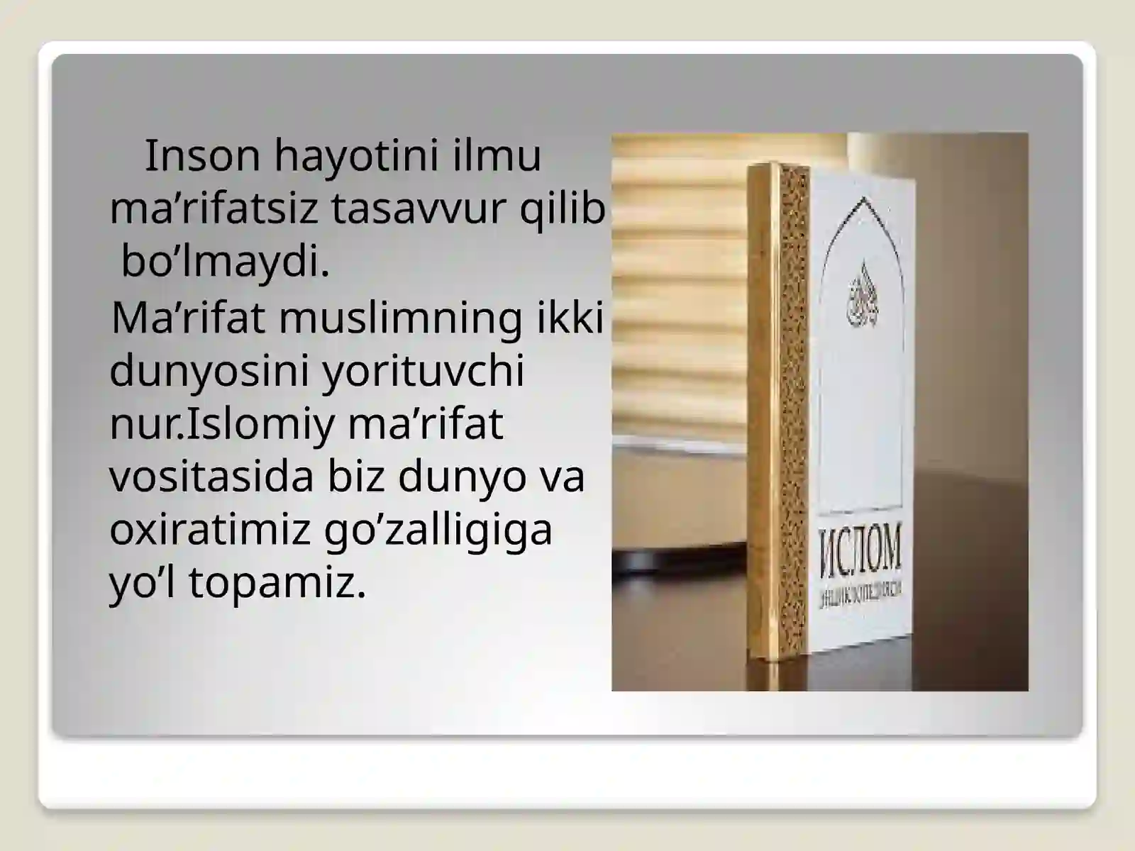Islom dini 3