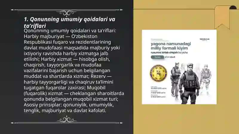 Umum harbiy majburiyat va harbiy xizmat toʻgʻrisidagi Oʻzbekiston respublikasining qonuni 3