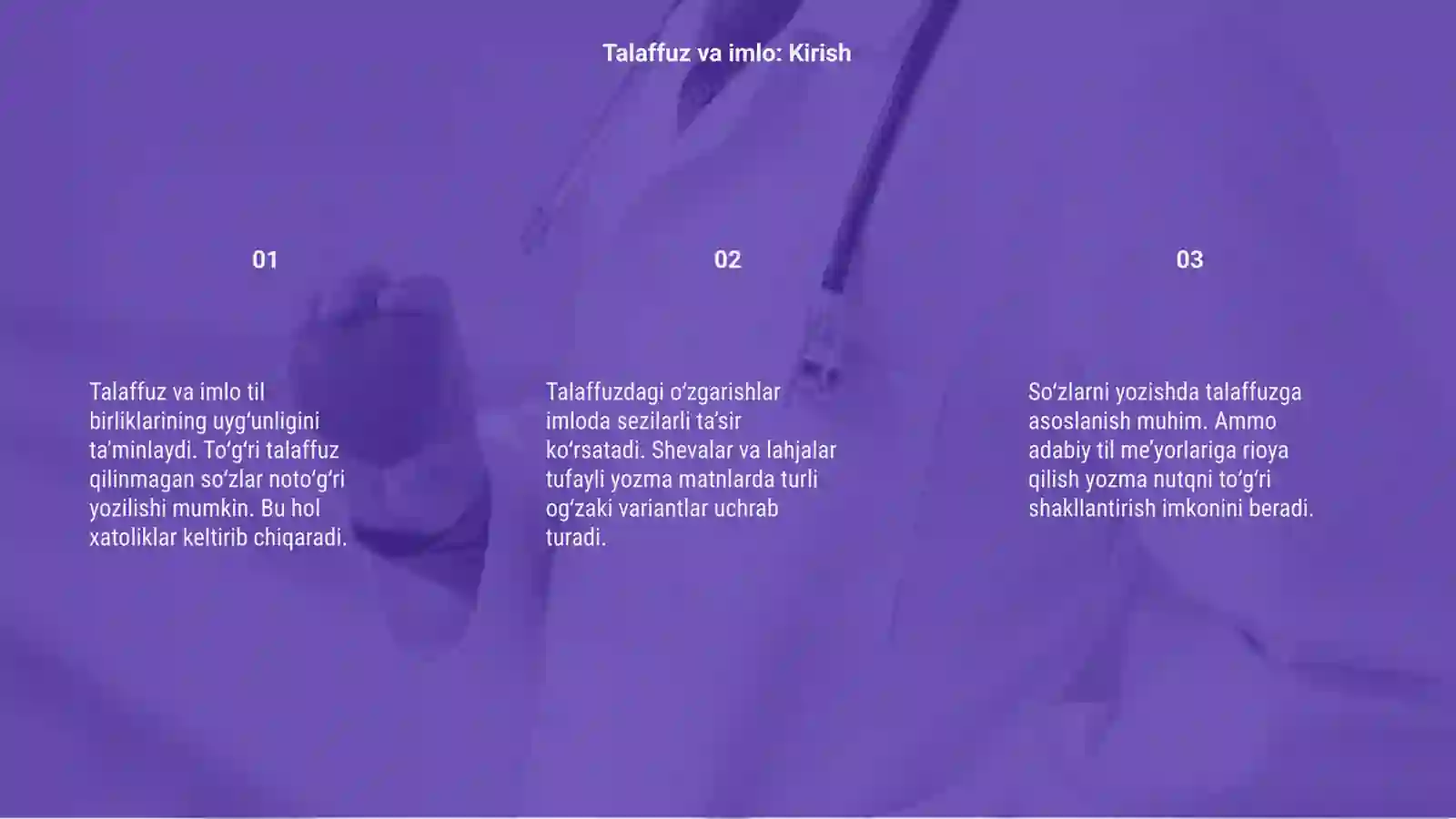 Preview 3