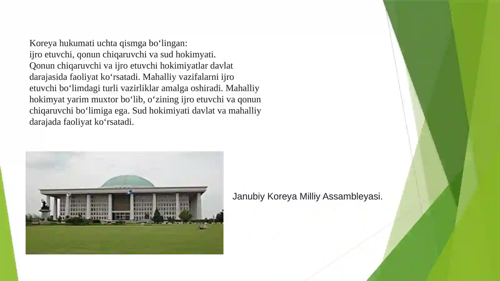 Janubiy Koreya 3