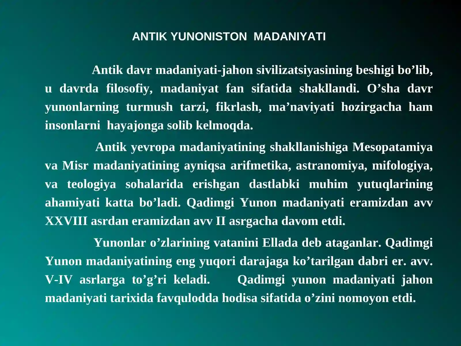 Antik Evropa madaniyati 3