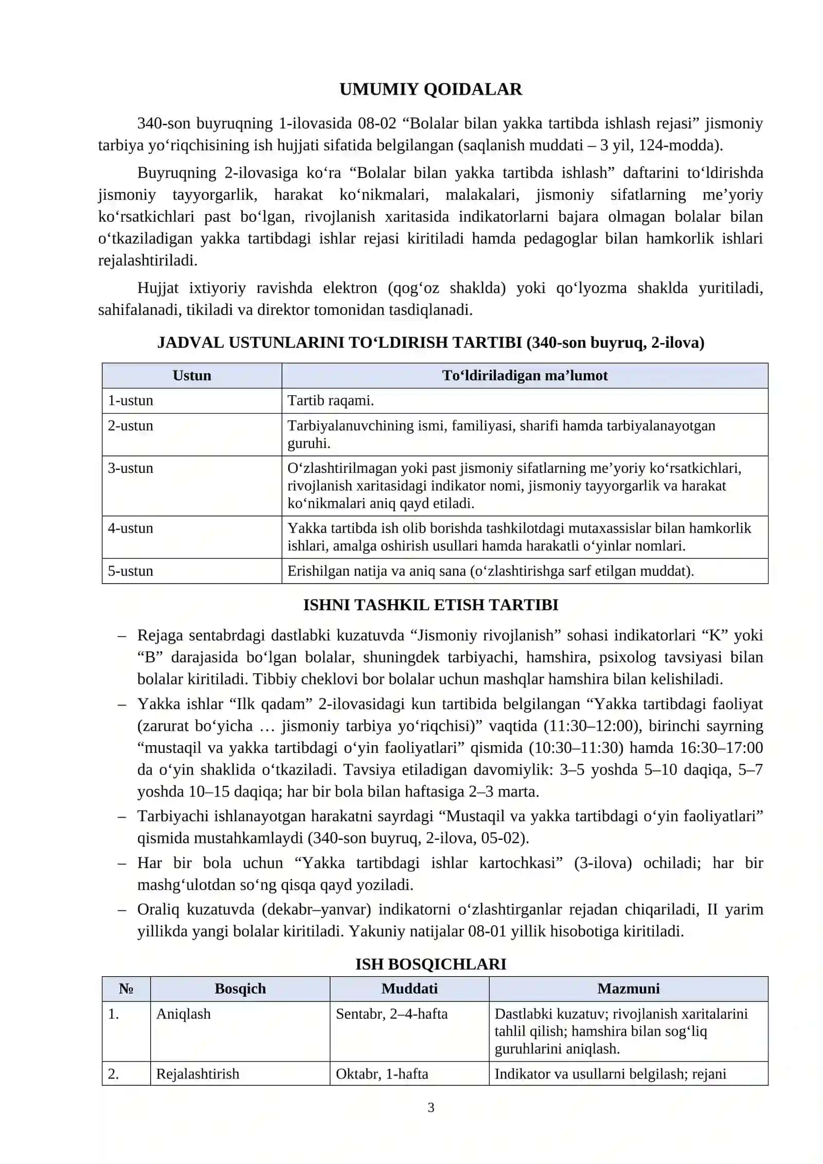 08-02 Jismoniy tarbiya yo‘riqchisi yakka tartibda ishlash rejasi 2026-2027.docx 3