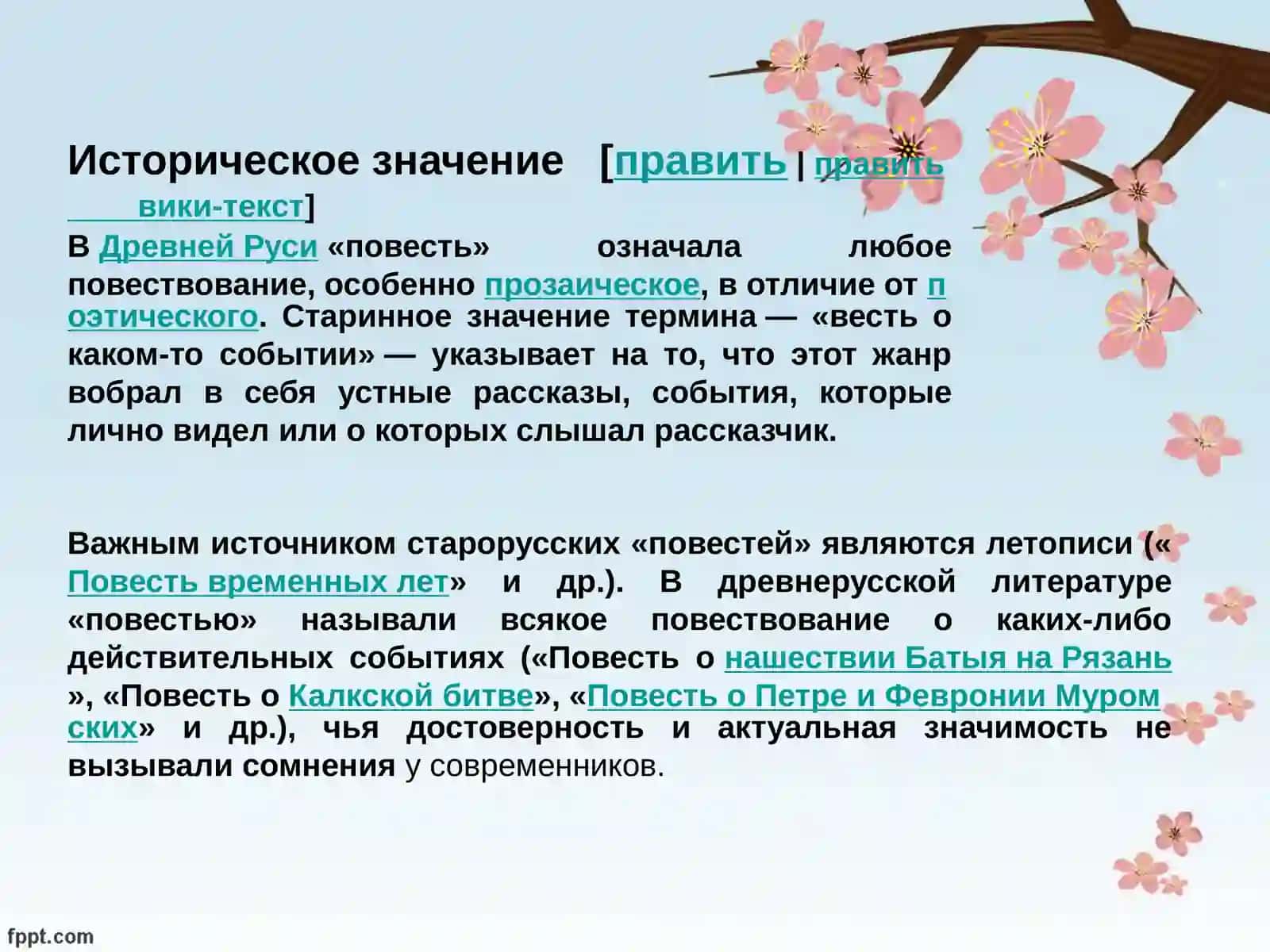 Книжной культура 3