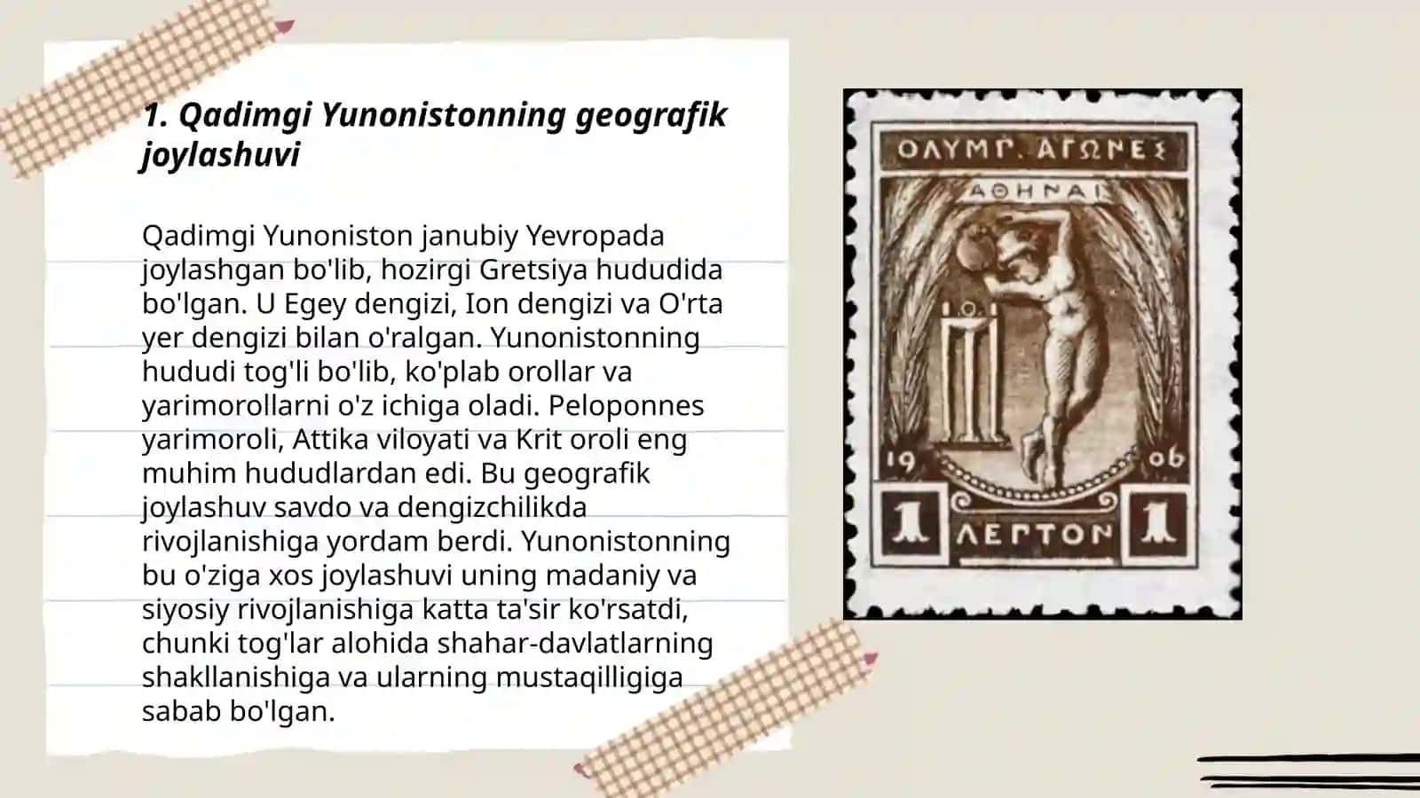Qadimgi Yunonistonning Antik Tarixning Boshlanishi 3