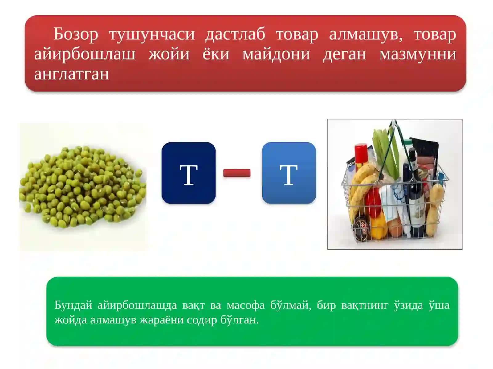 РЕЖА 3