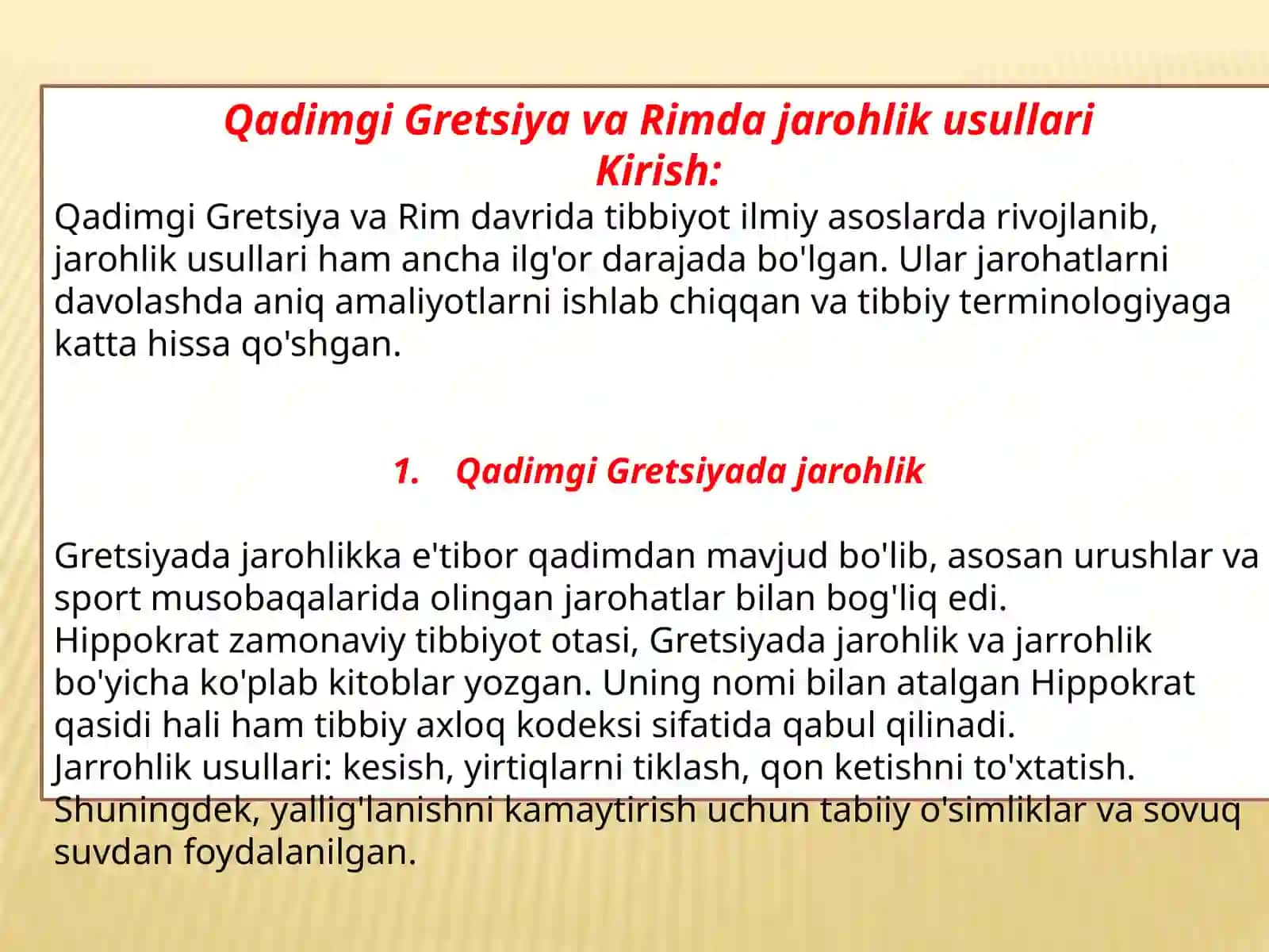 Qadimgi Gresiya va Rim tibbiyoti 3